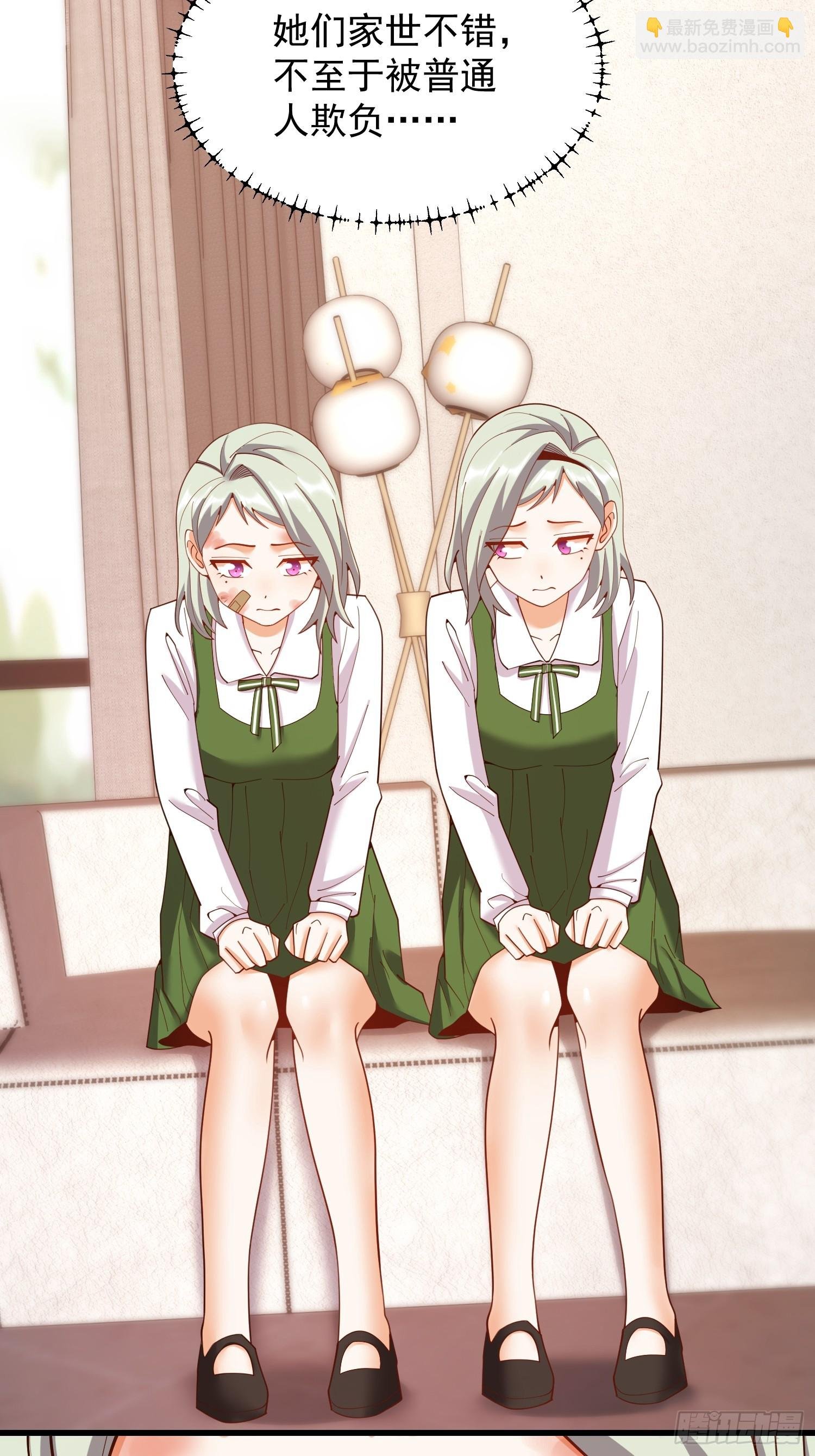 第247话
