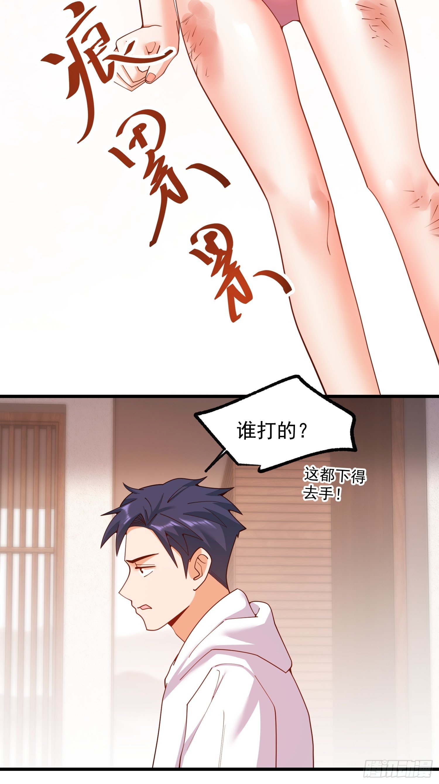 第247话
