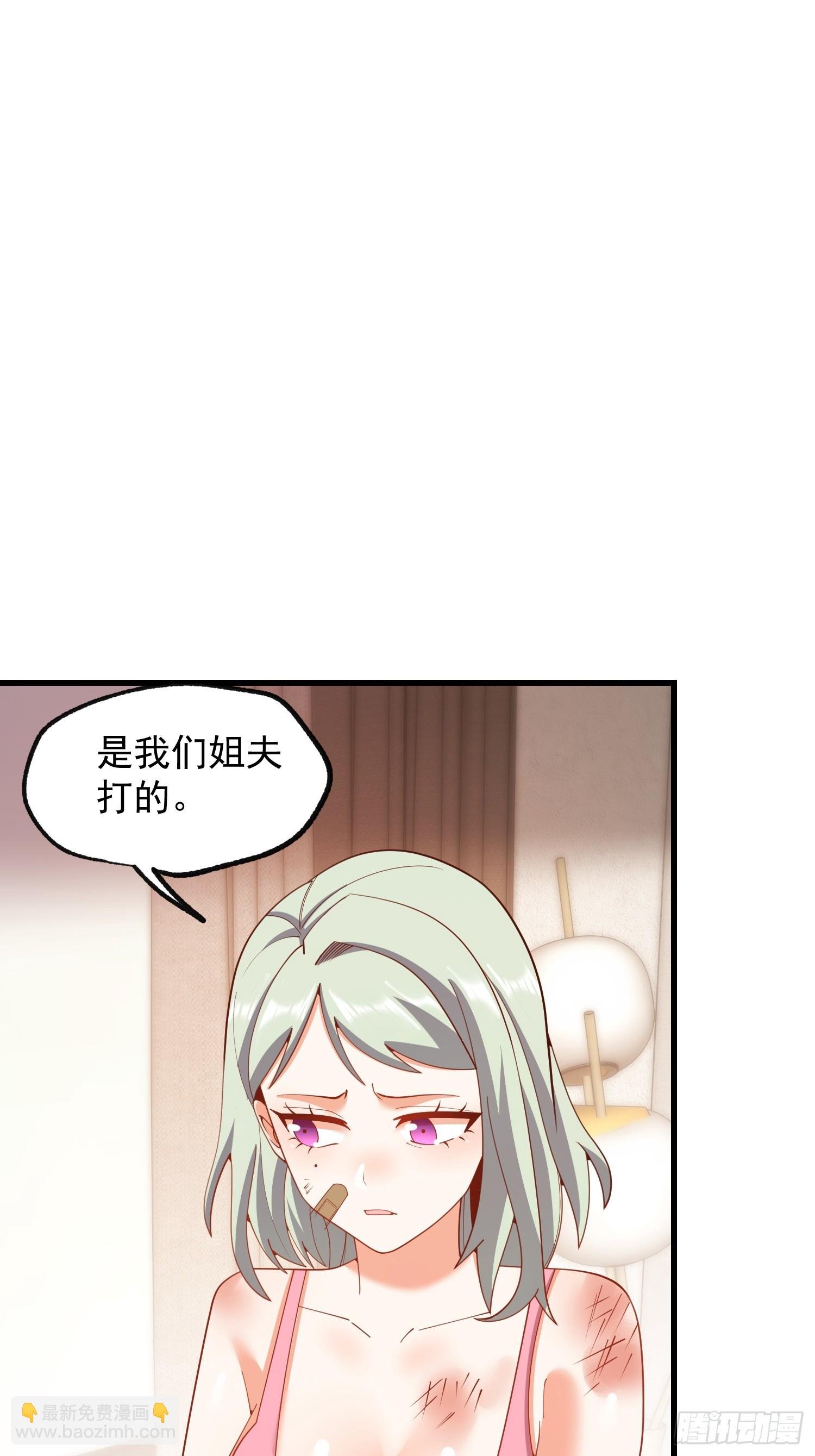第247话
