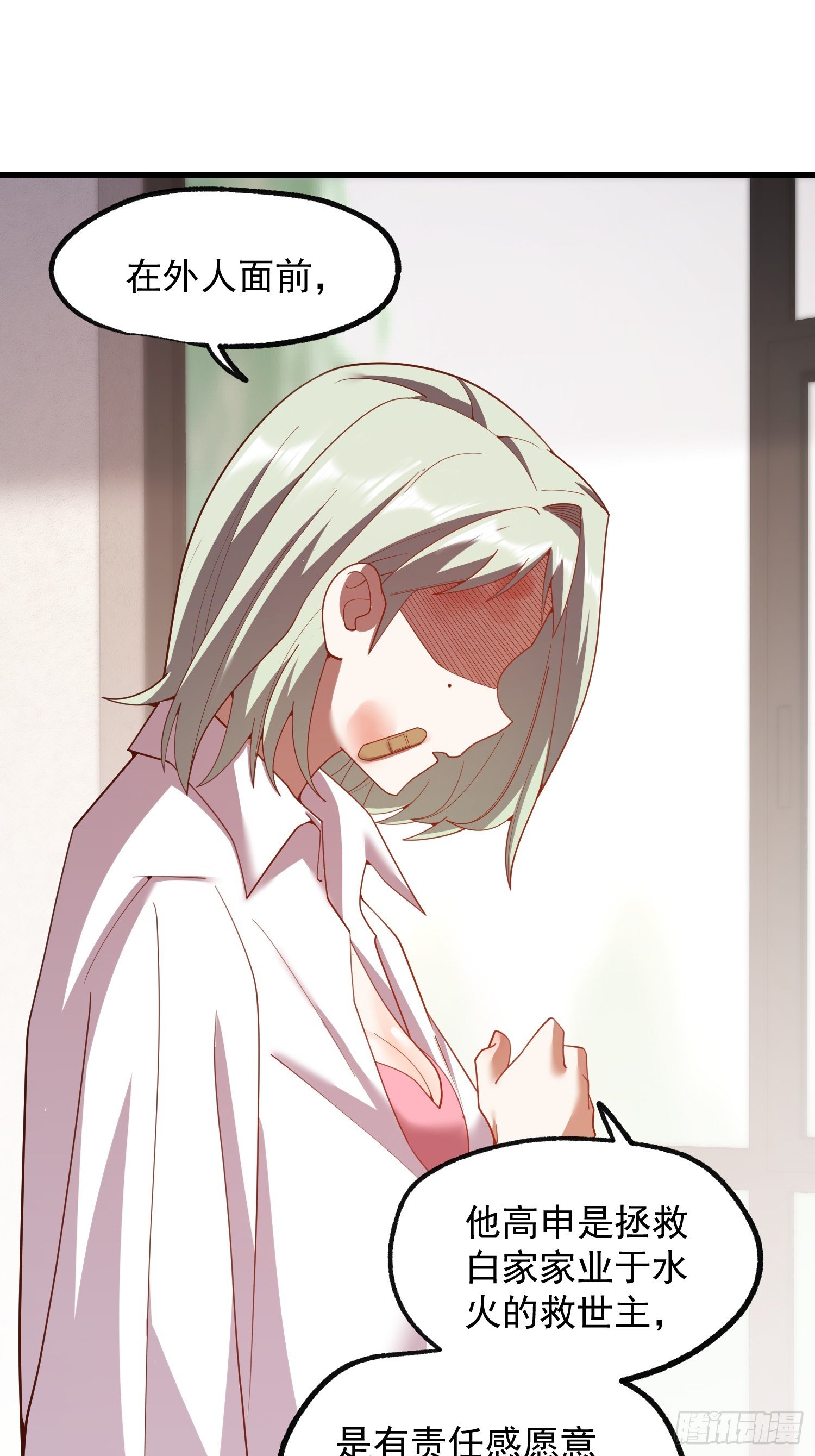 第247话