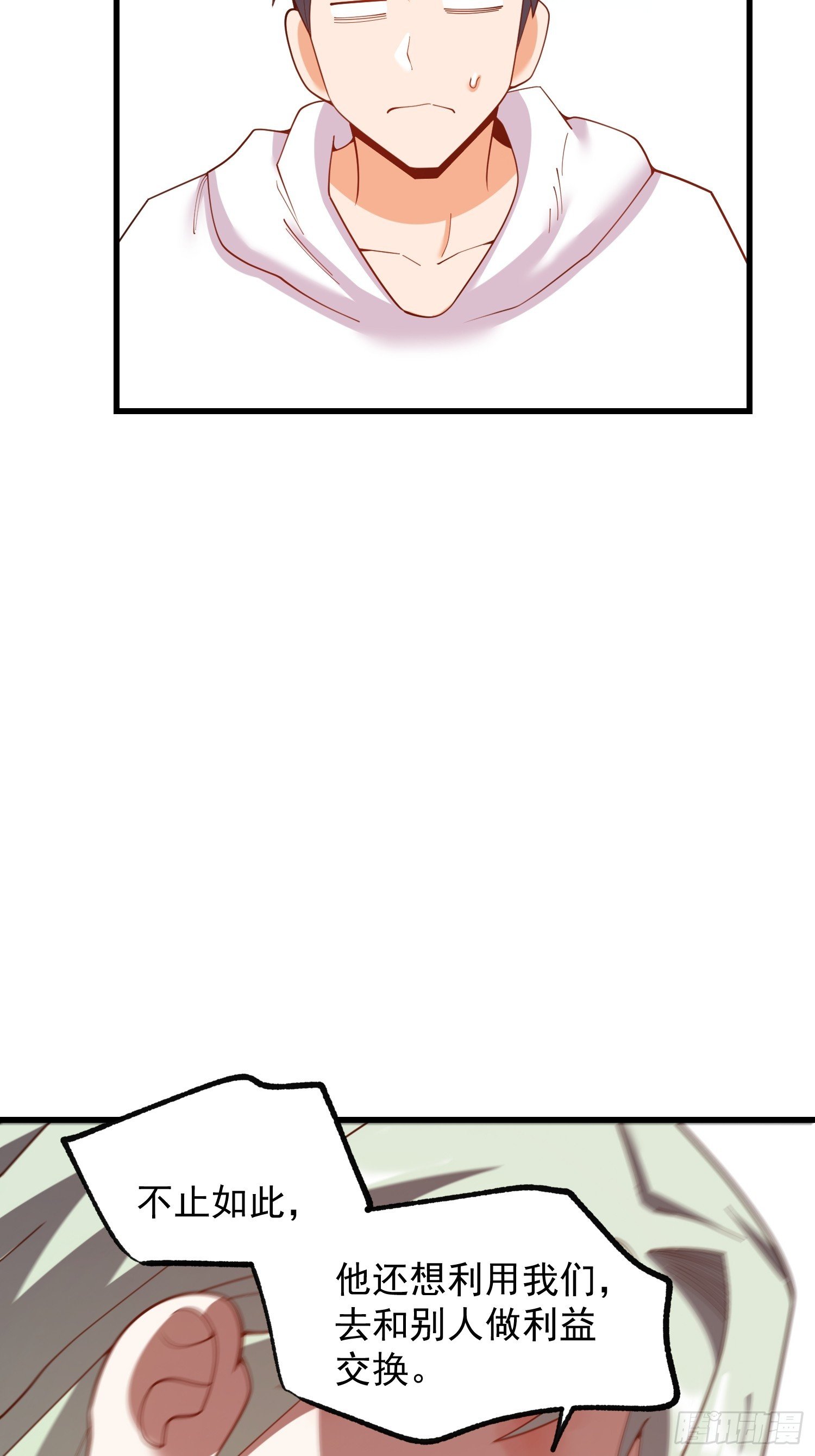 第247话