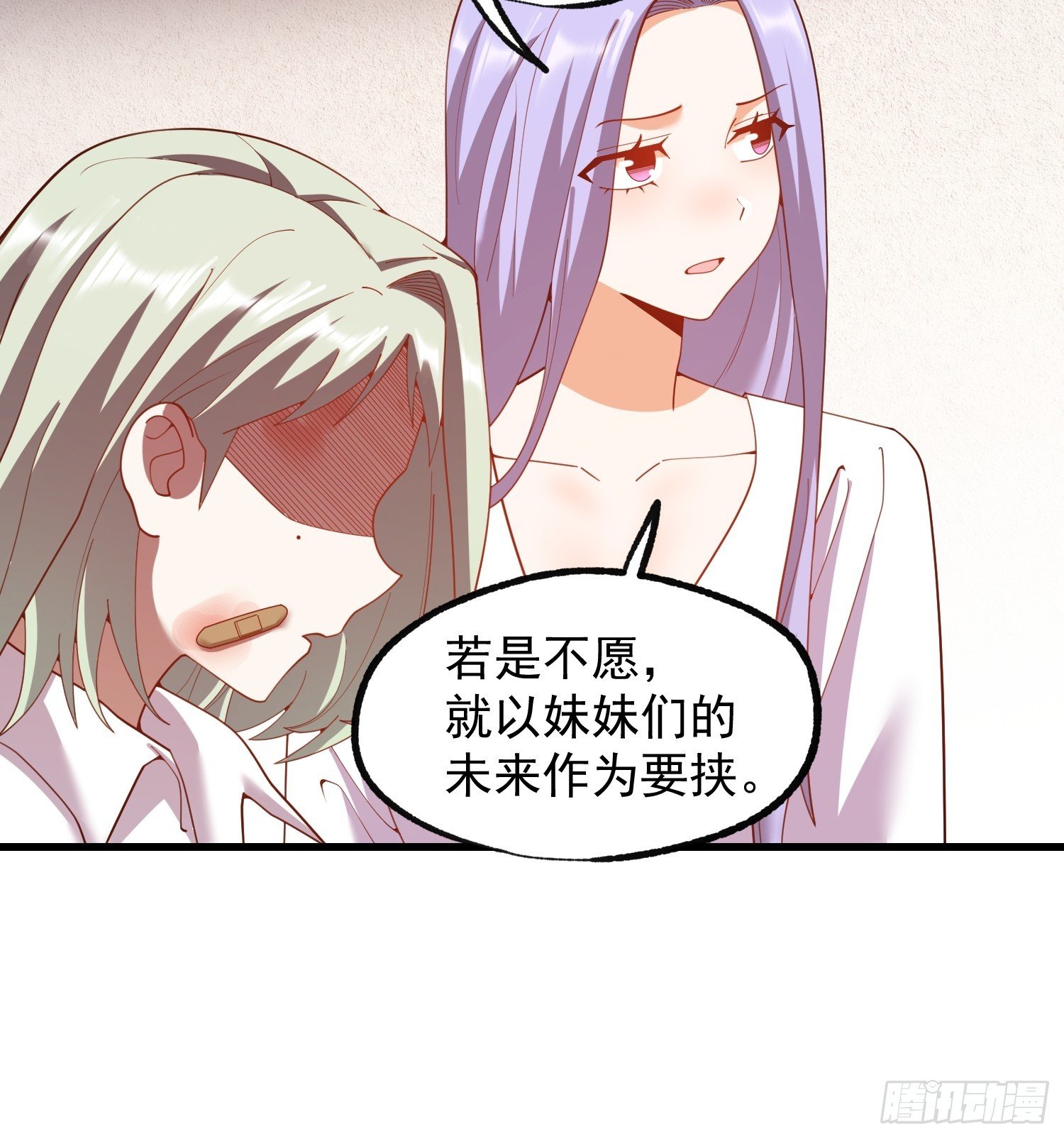 第247话