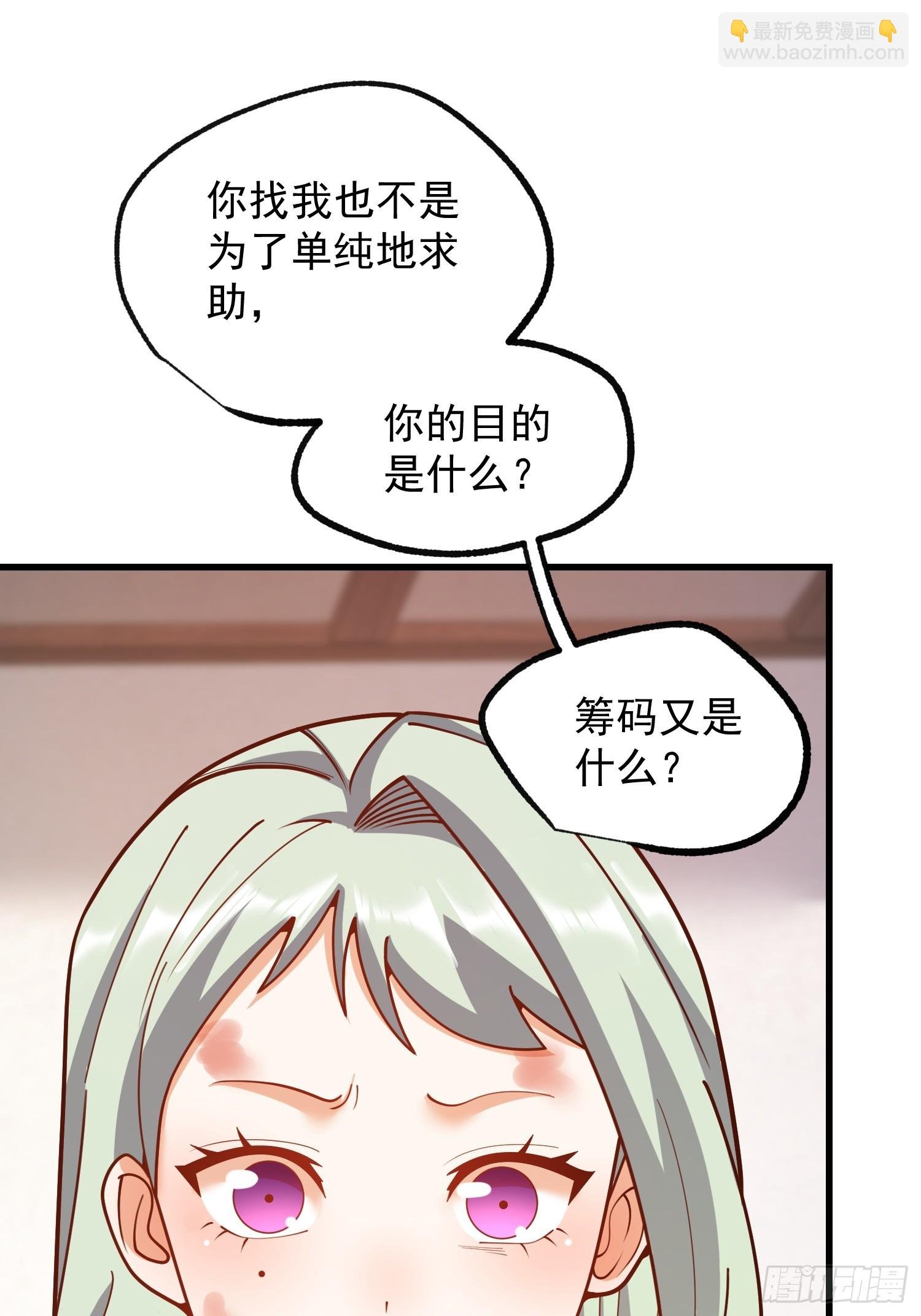 第247话