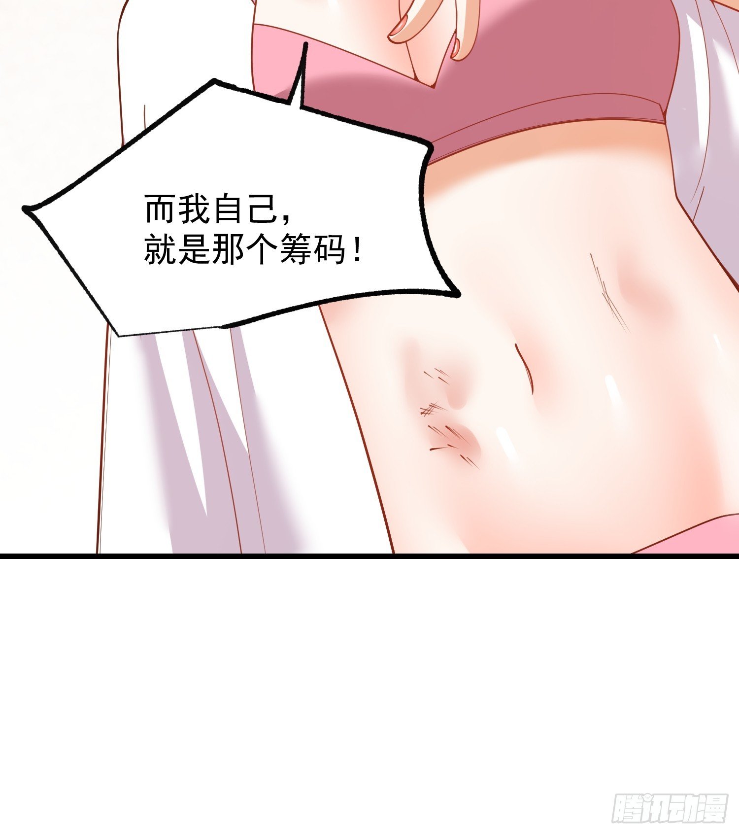 第247话