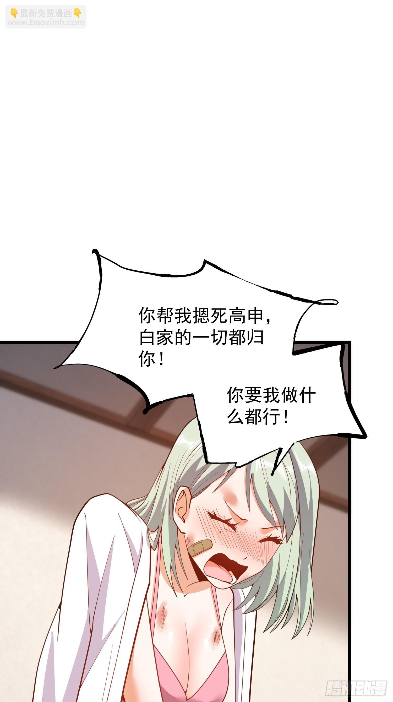 第248话