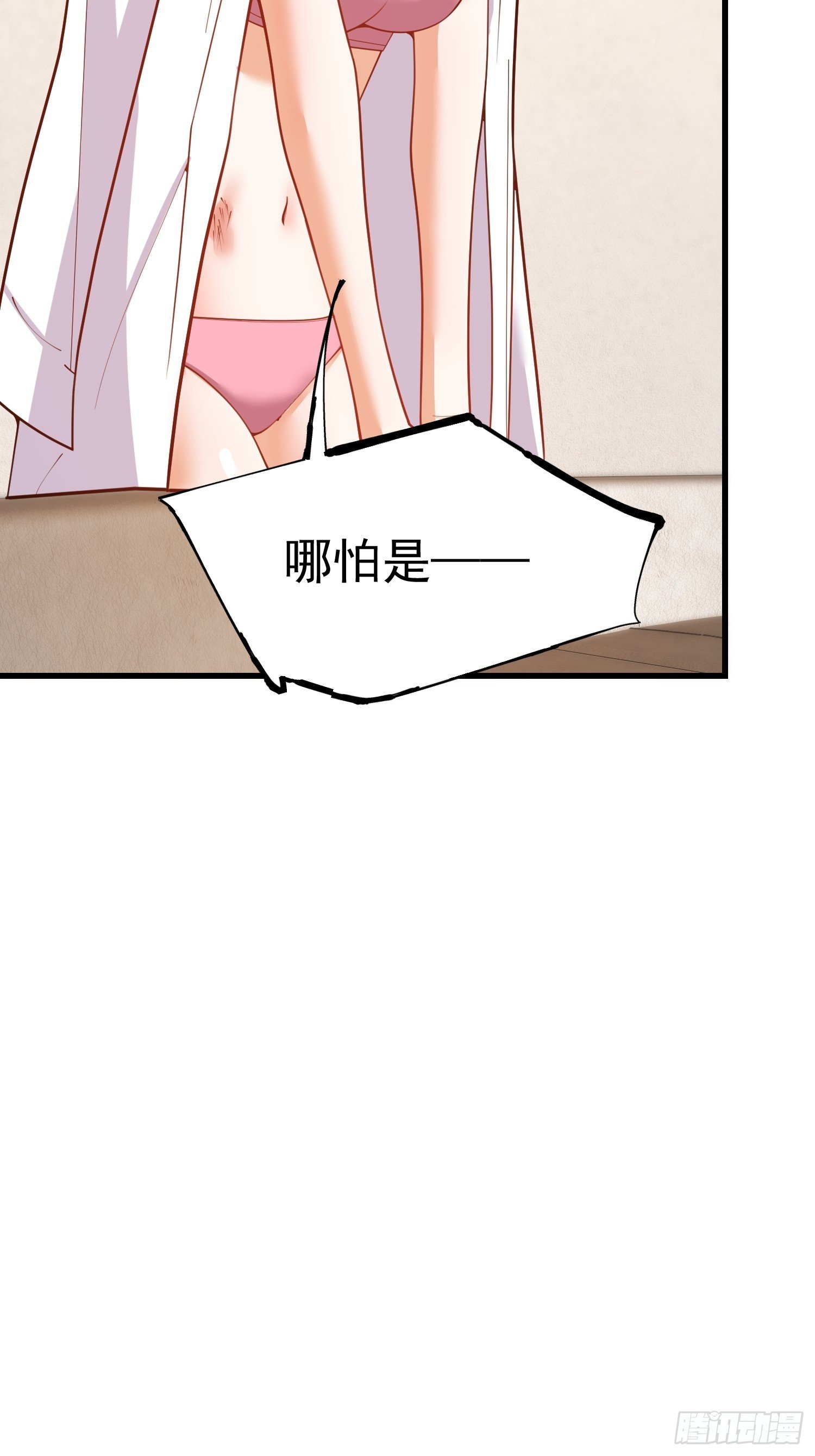 第248话