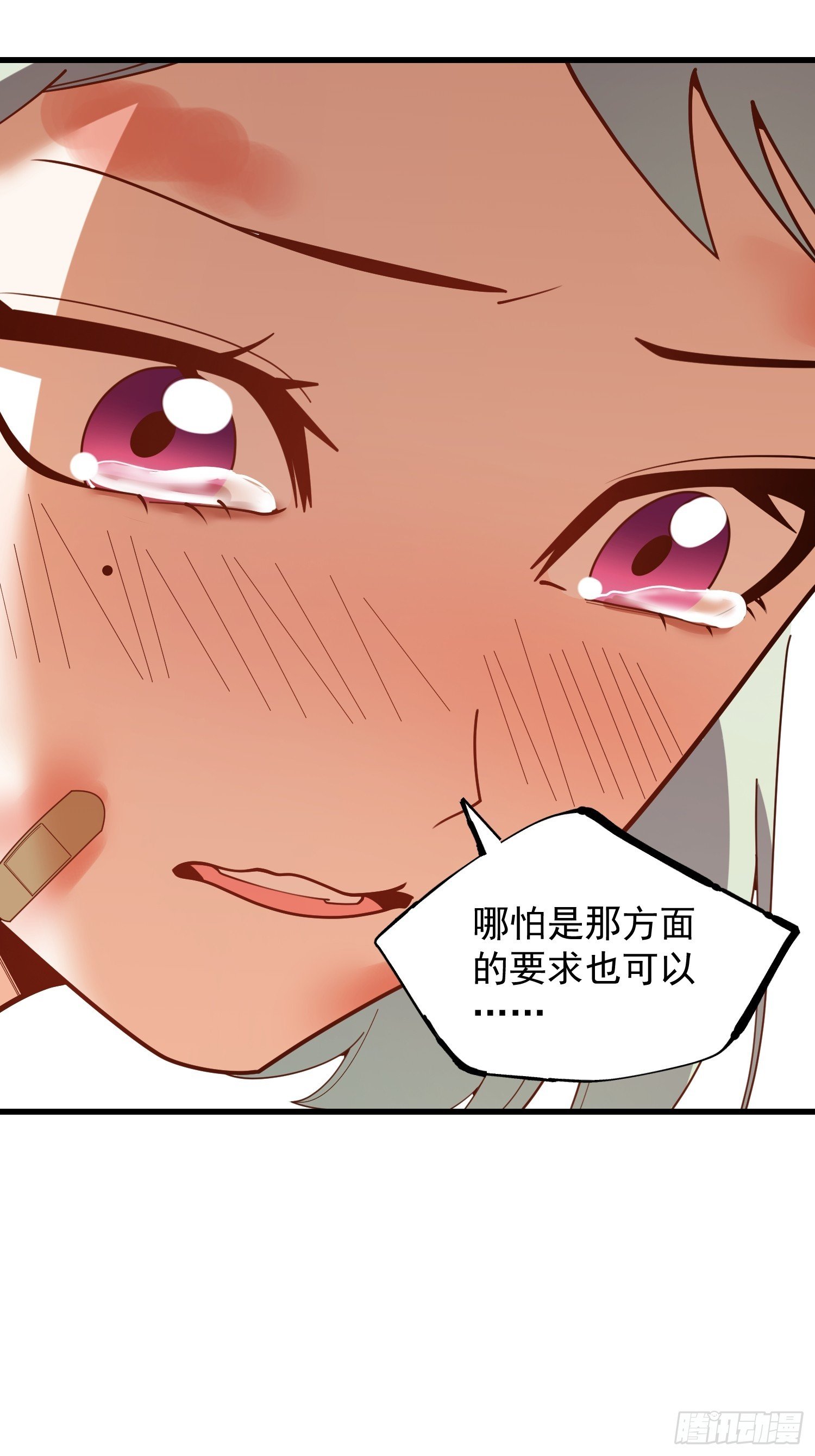 第248话