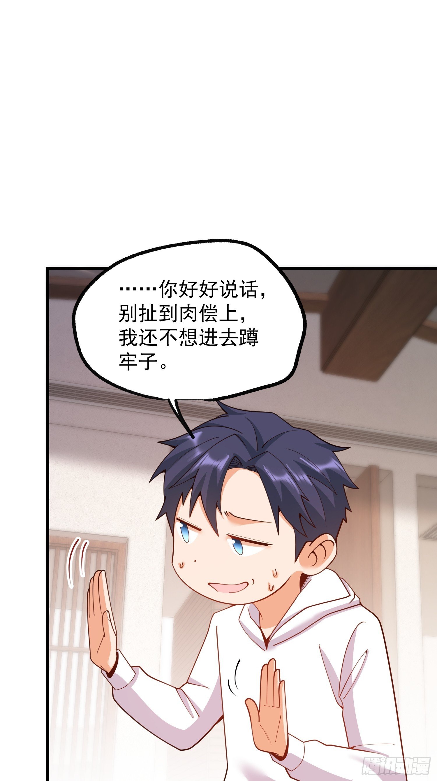 第248话