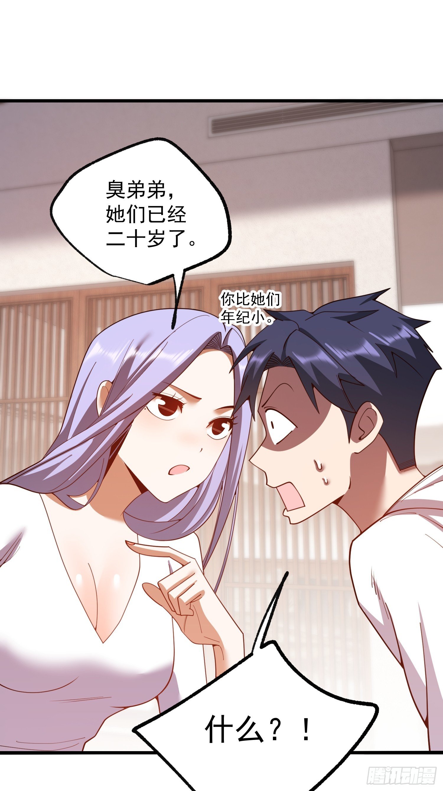 第248话