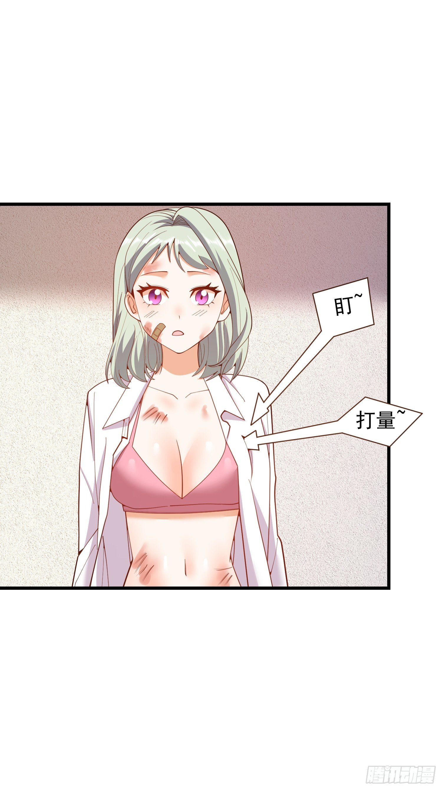 第248话