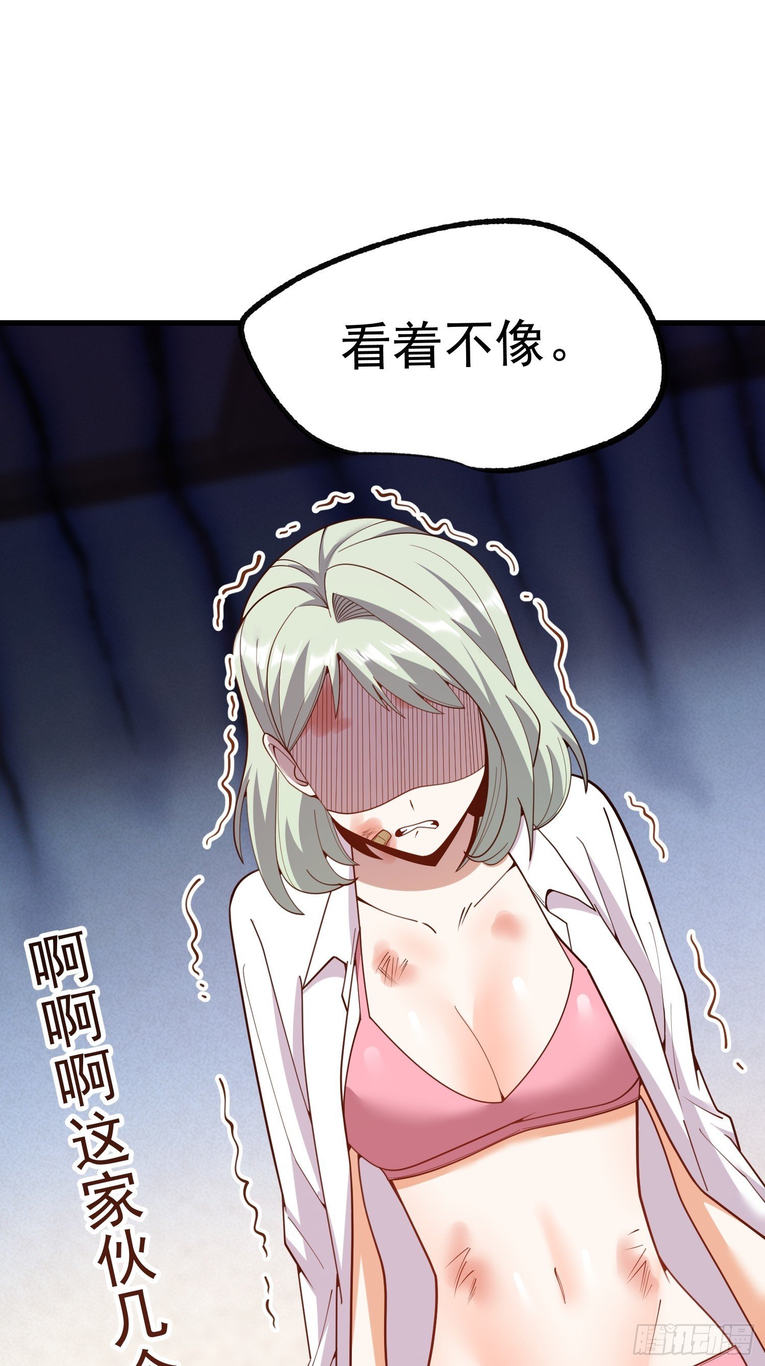 第248话
