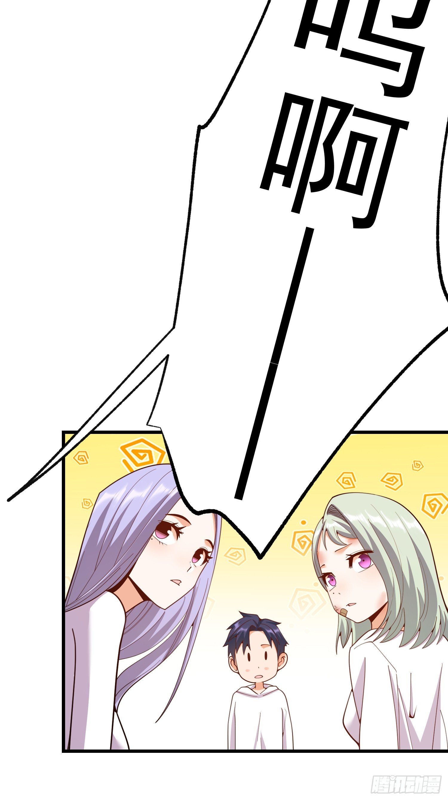 第248话