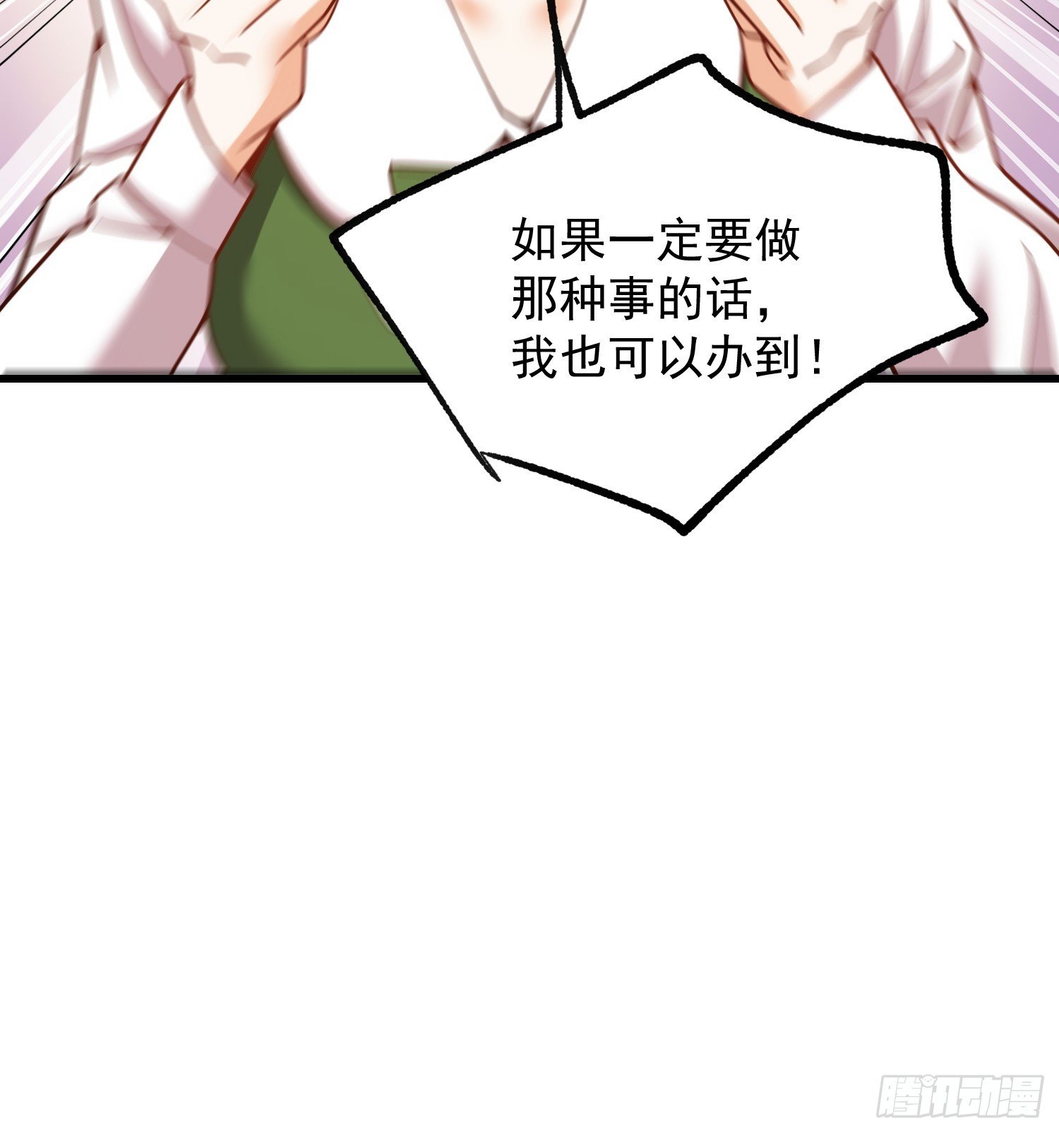 第248话