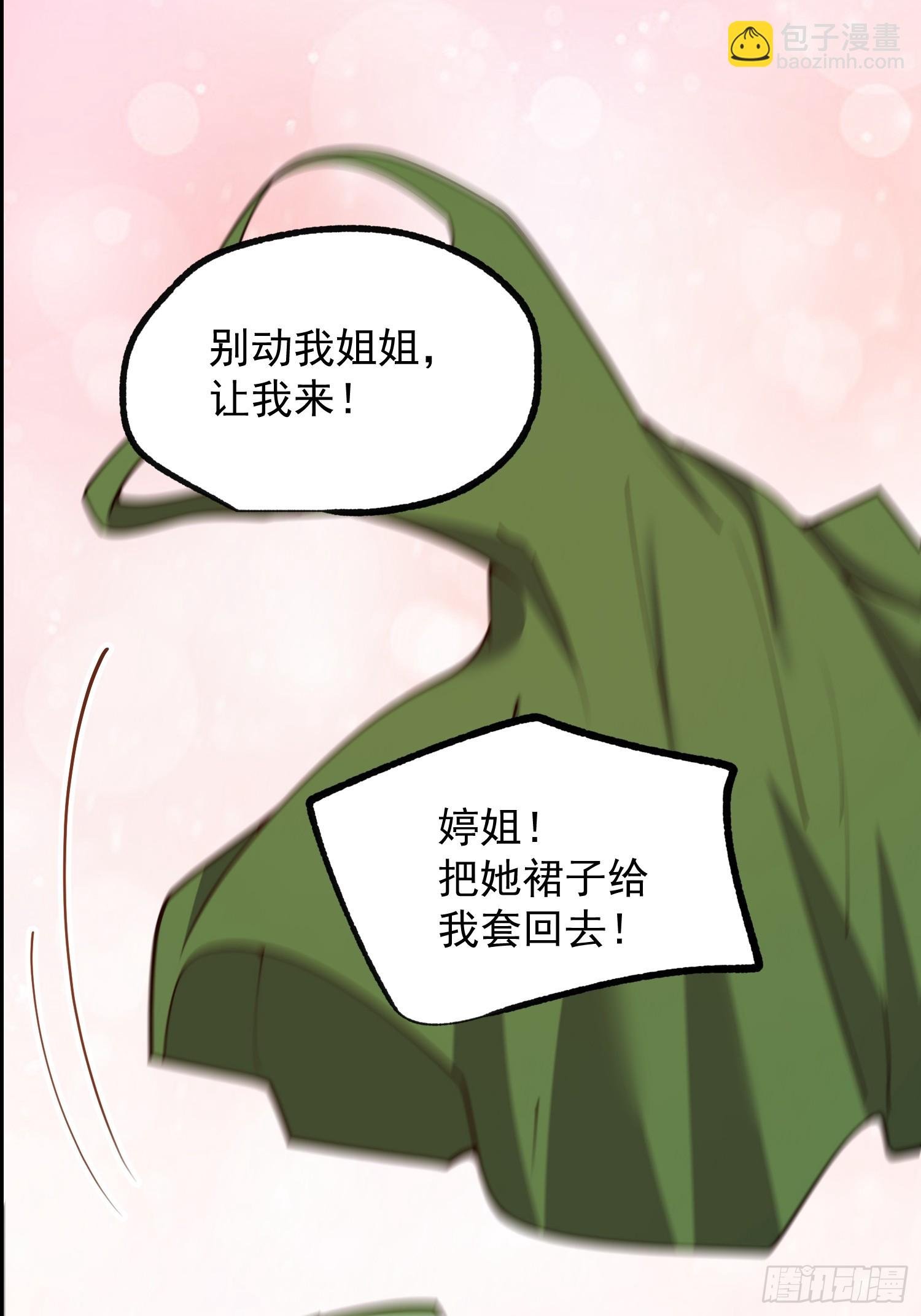 第248话
