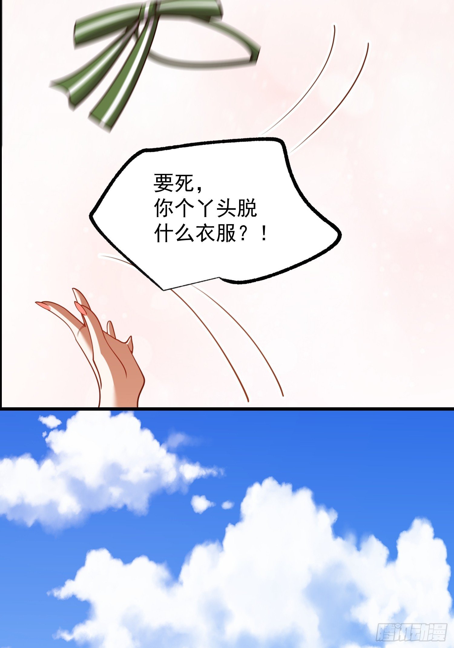 第248话