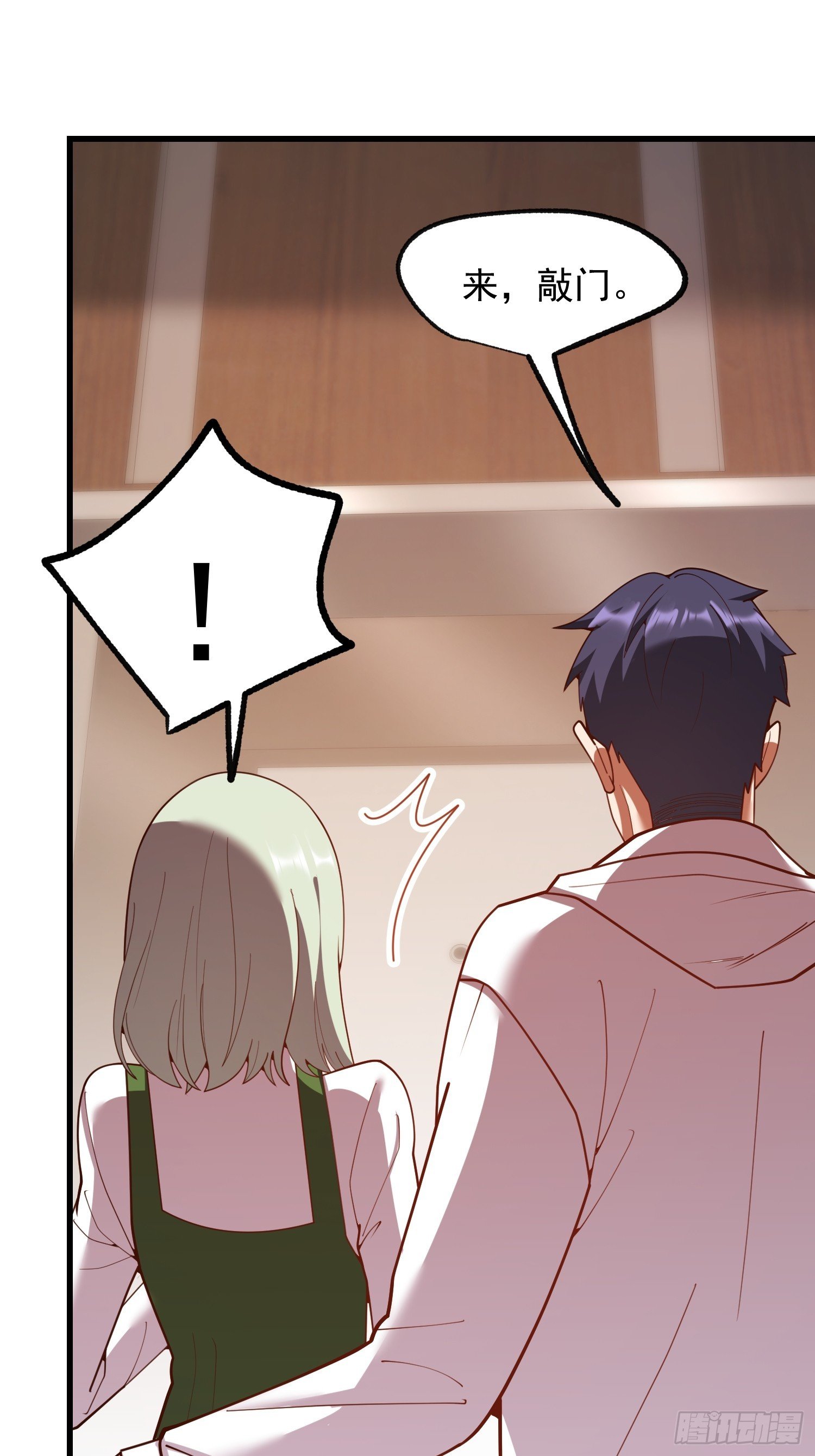 第248话