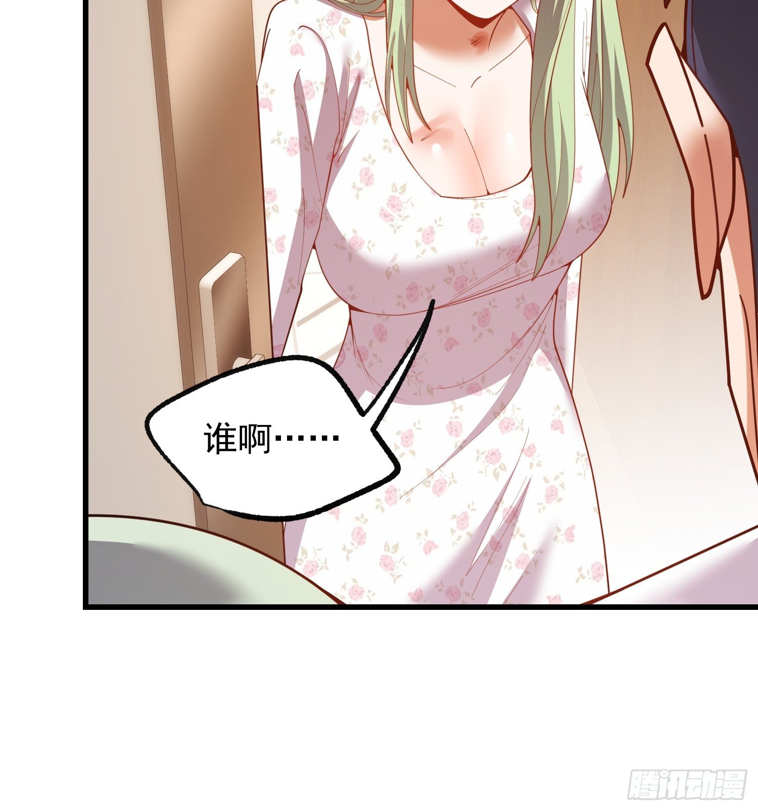 第248话