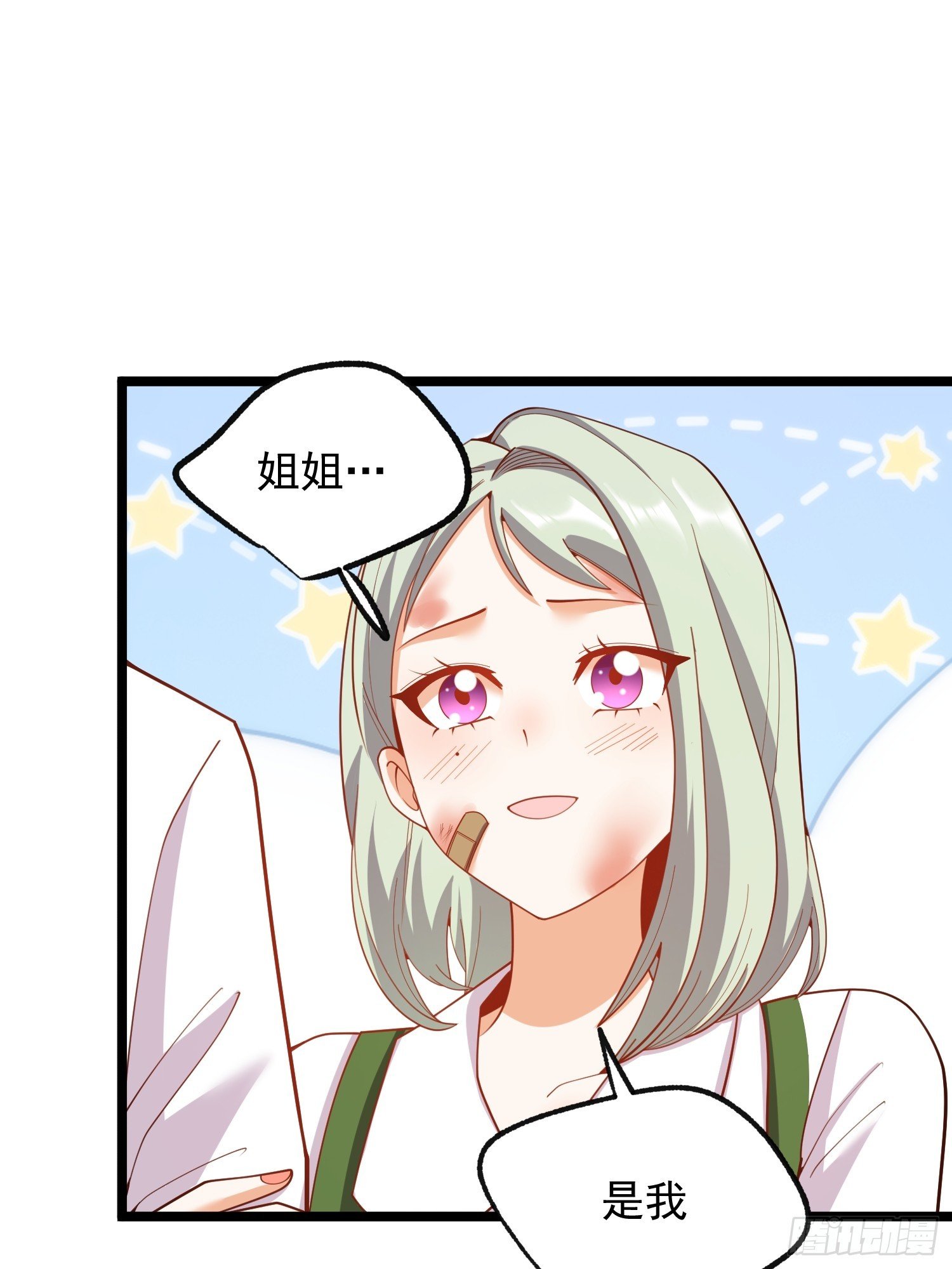 第248话