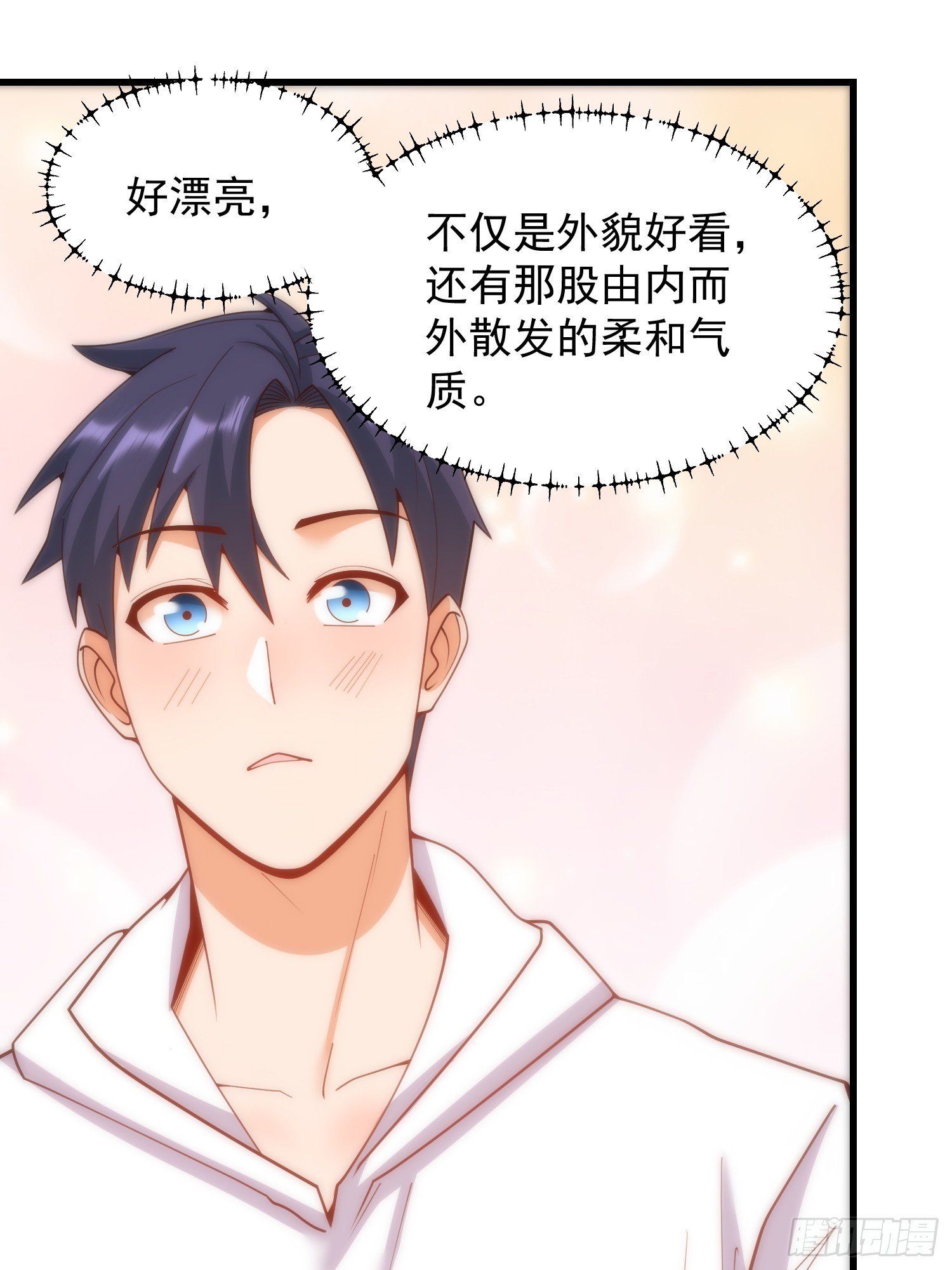 第248话