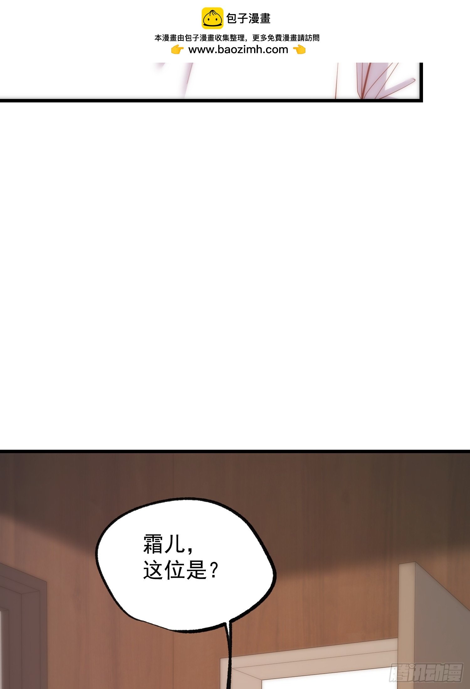 第248话