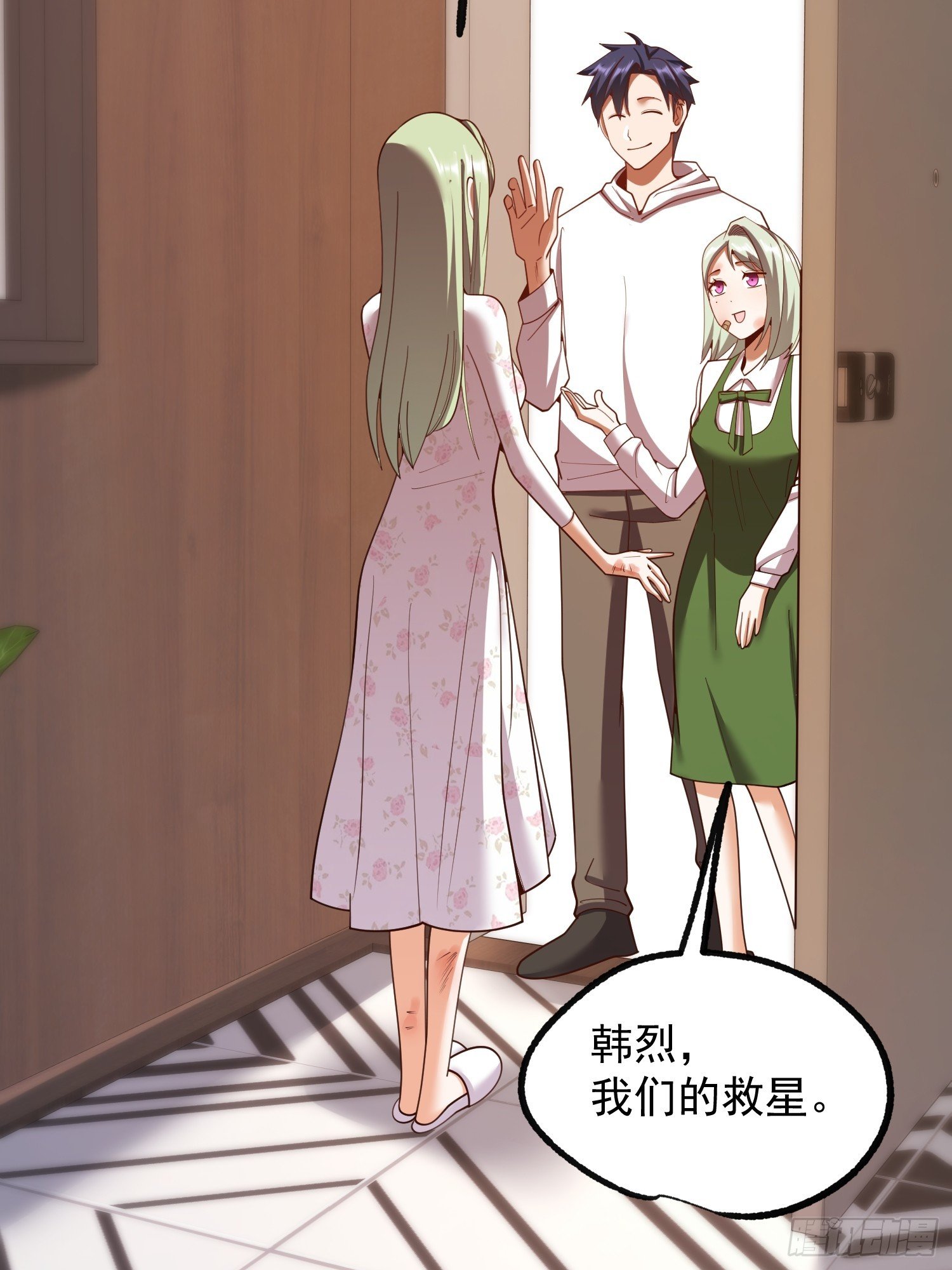 第248话