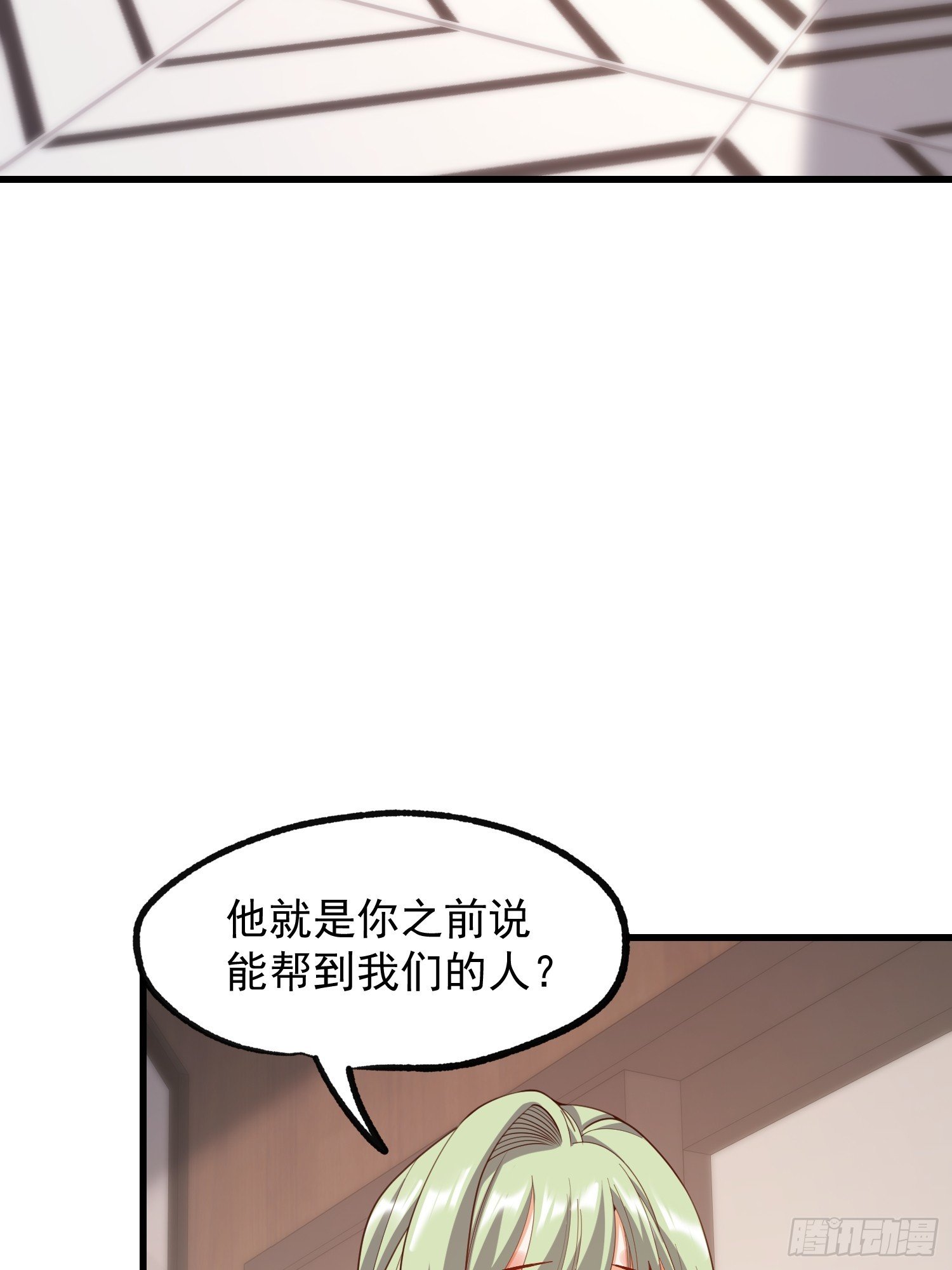 第248话