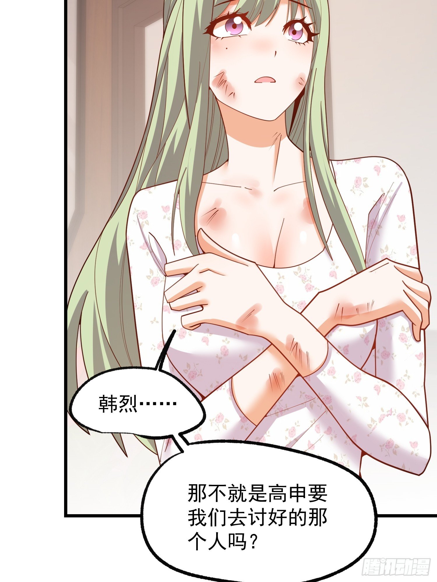 第248话