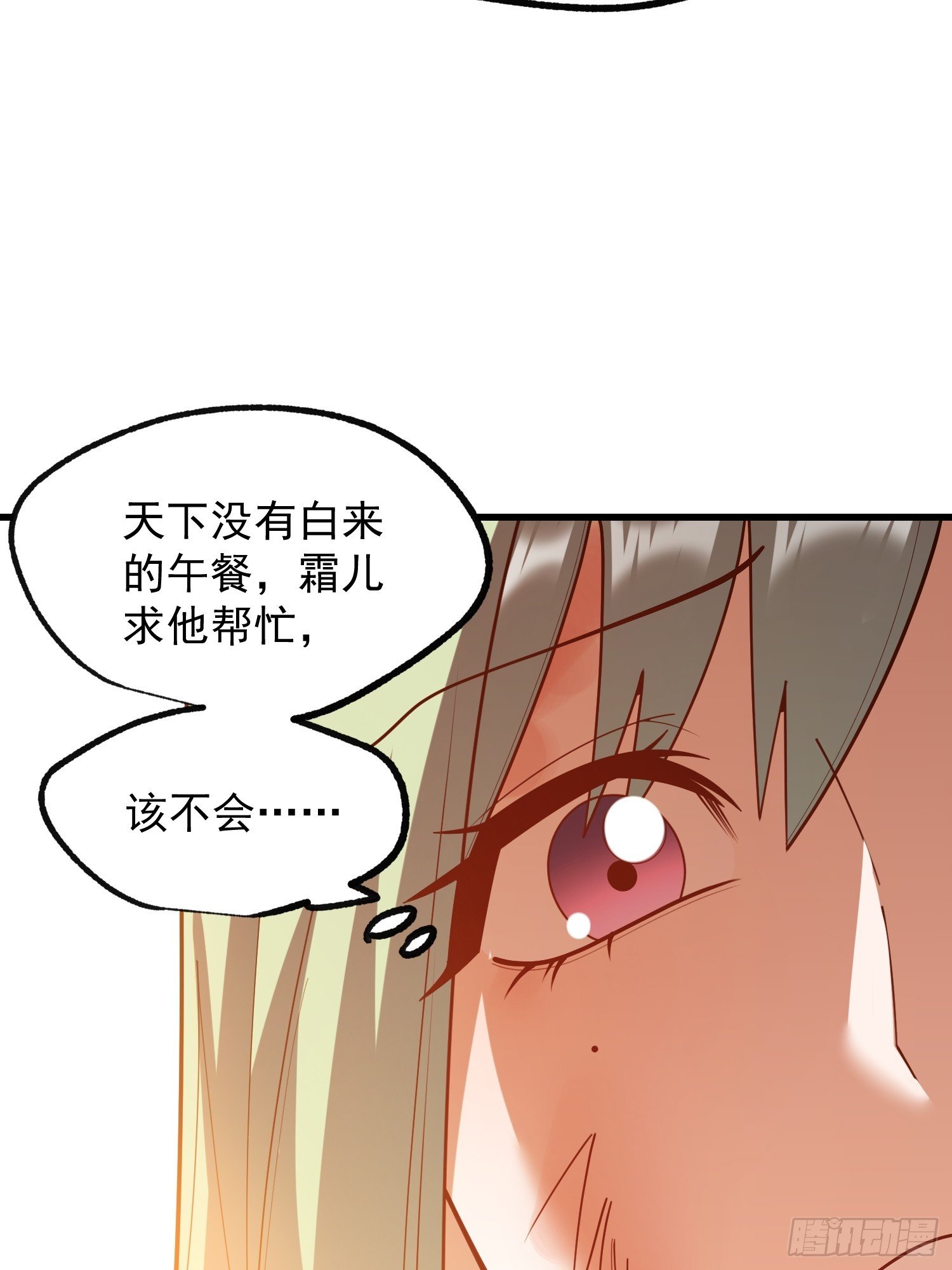 第248话