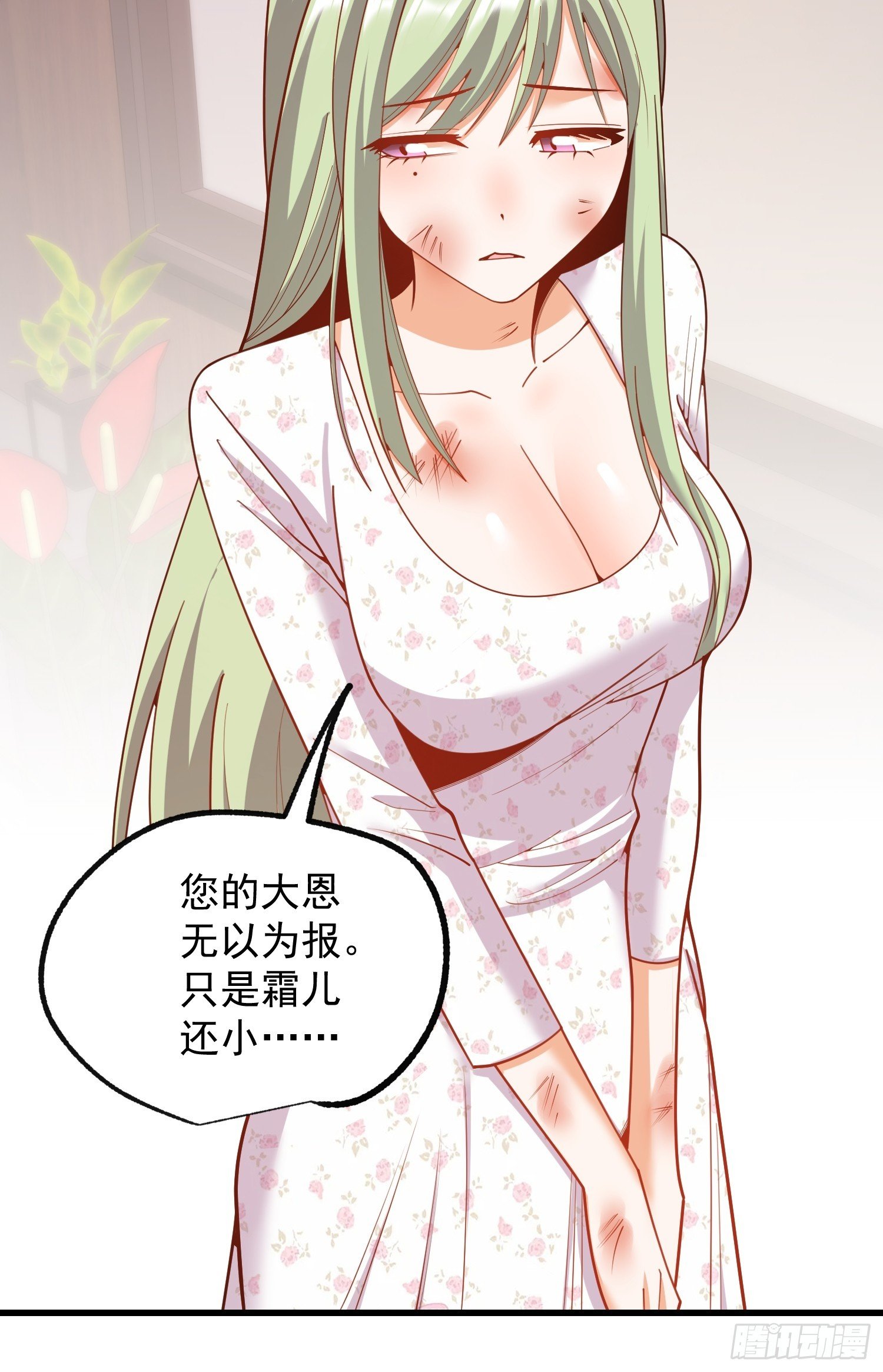 第248话