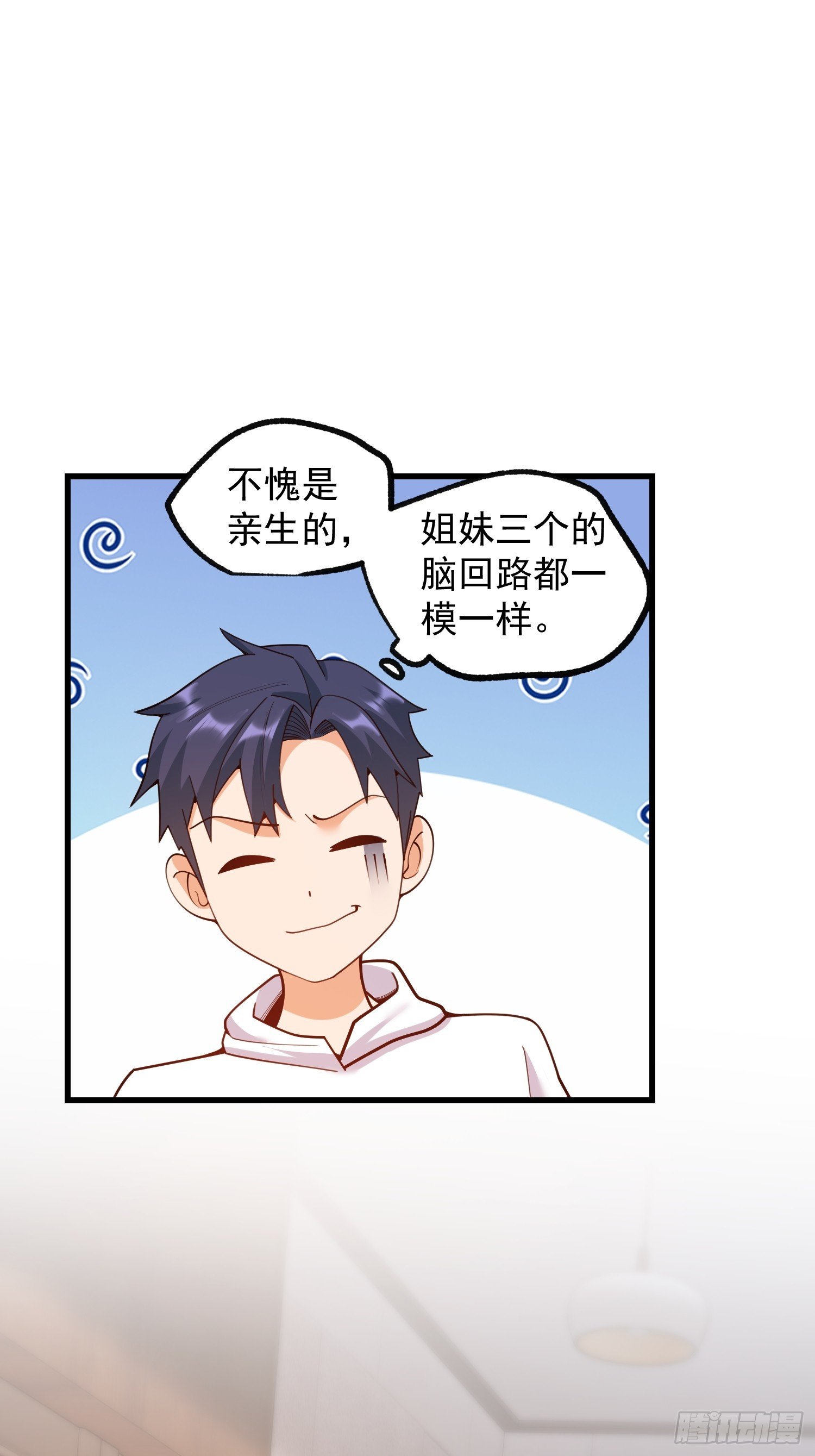 第248话