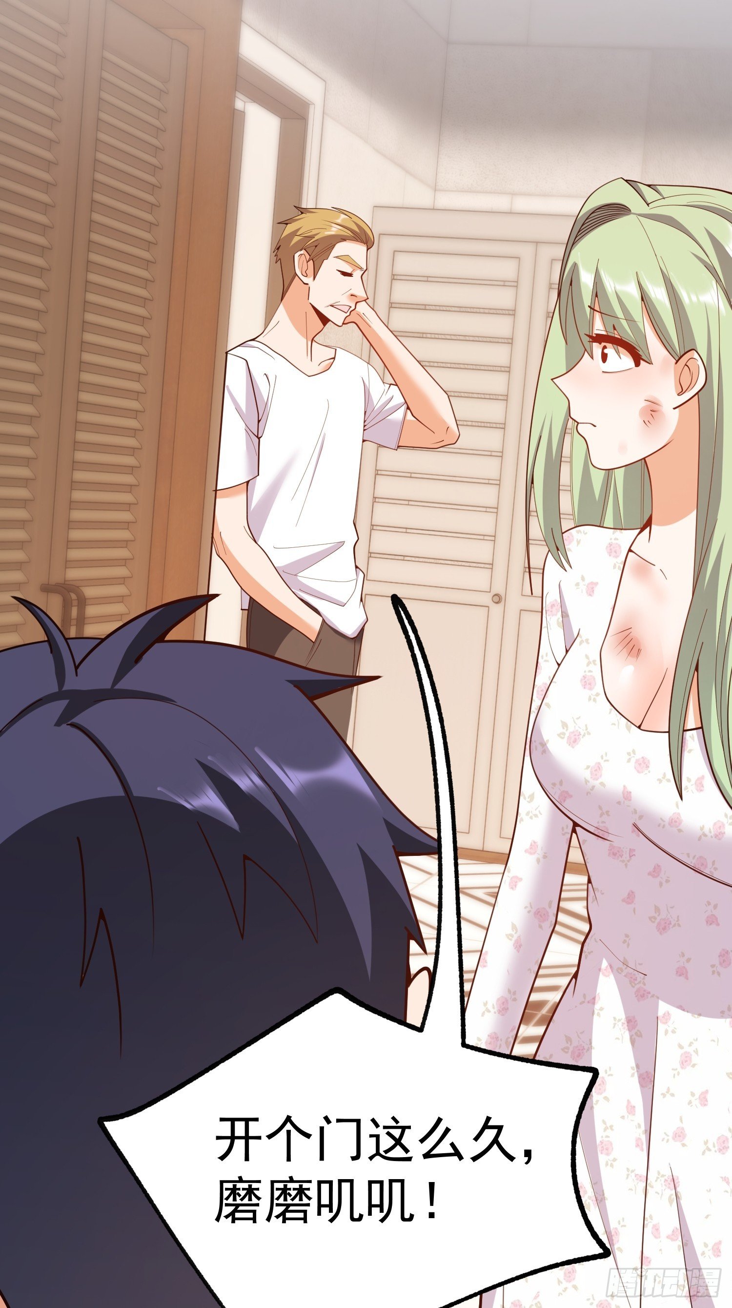 第248话