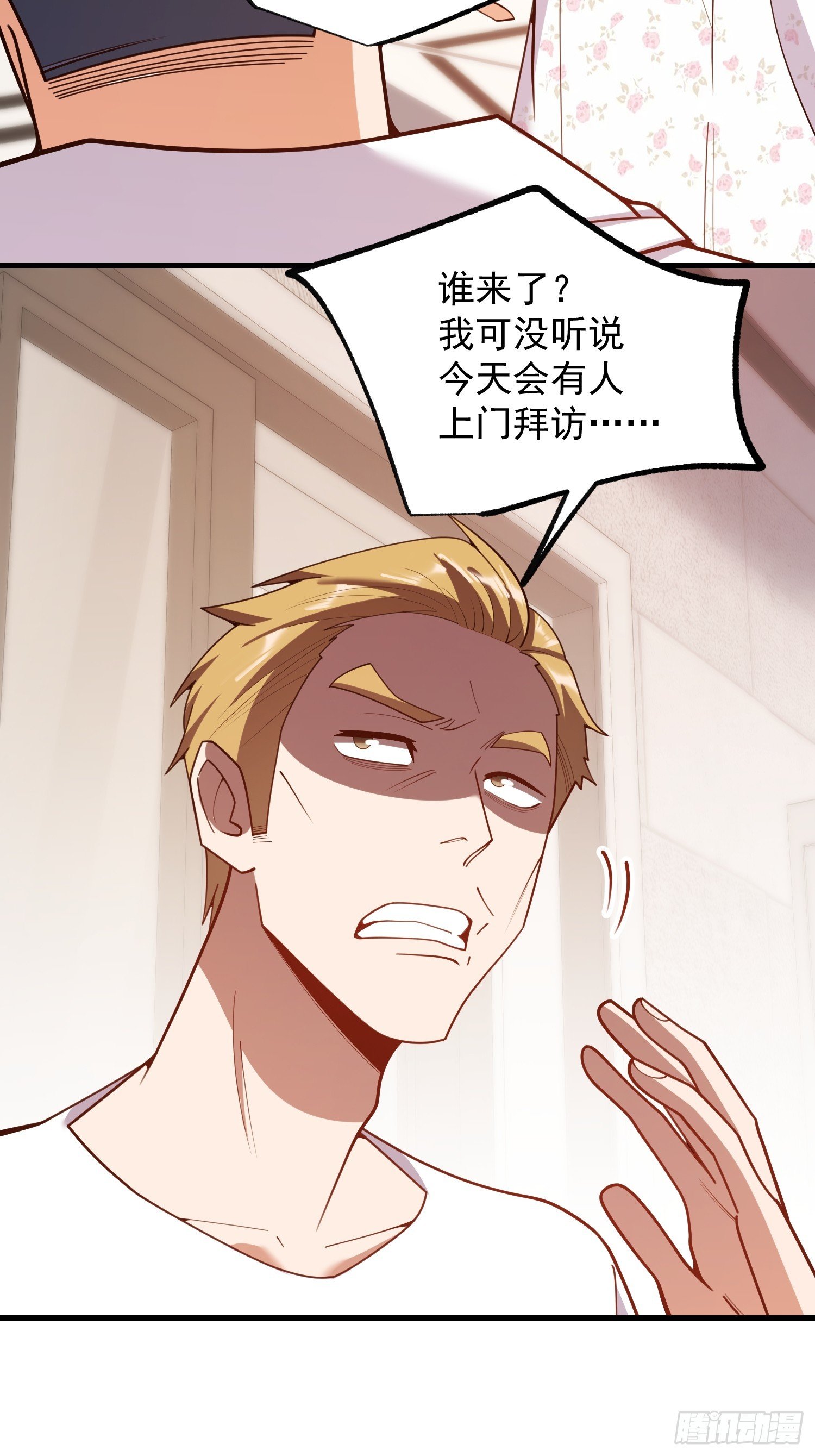 第248话