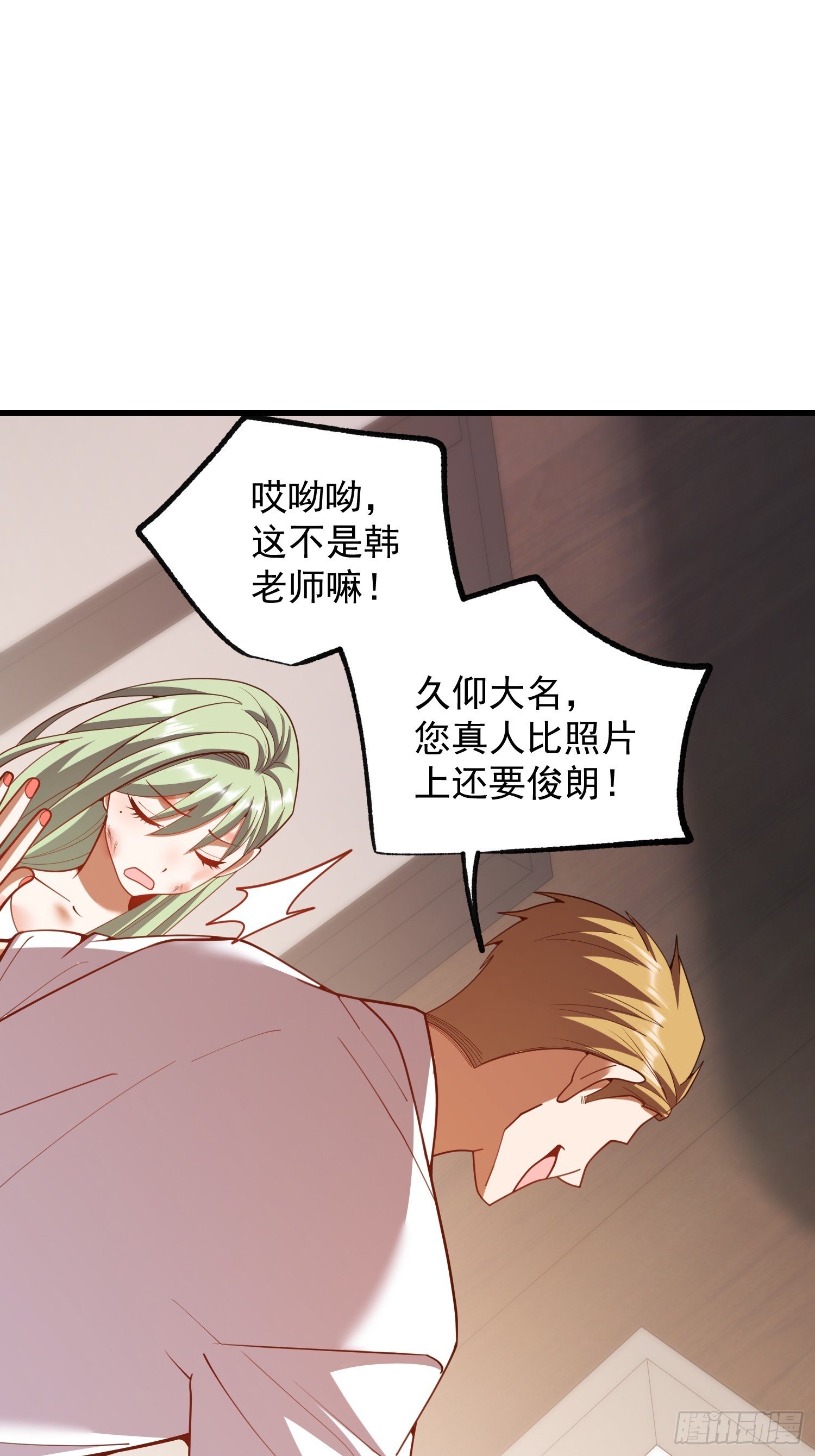 第248话