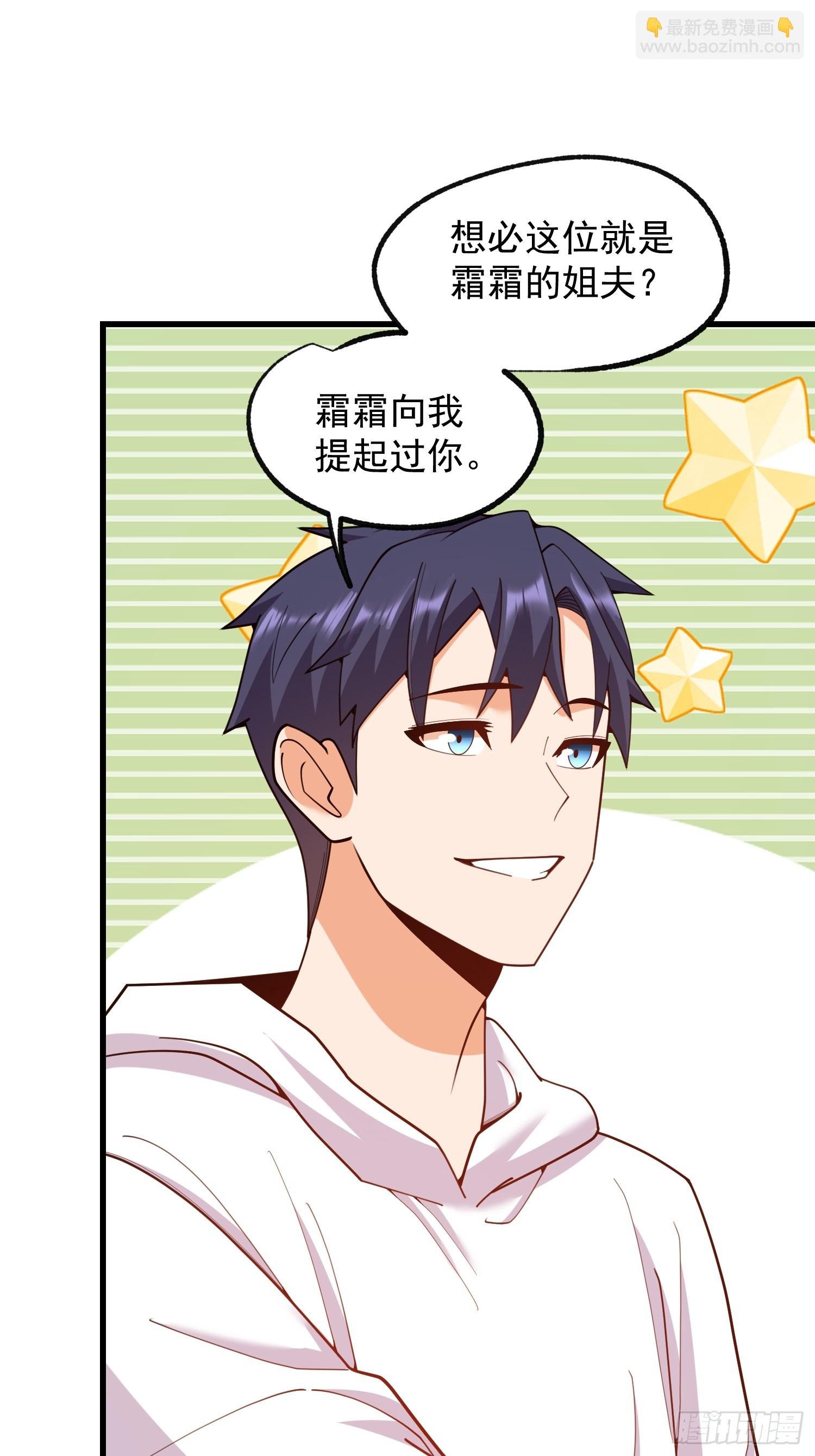 第248话