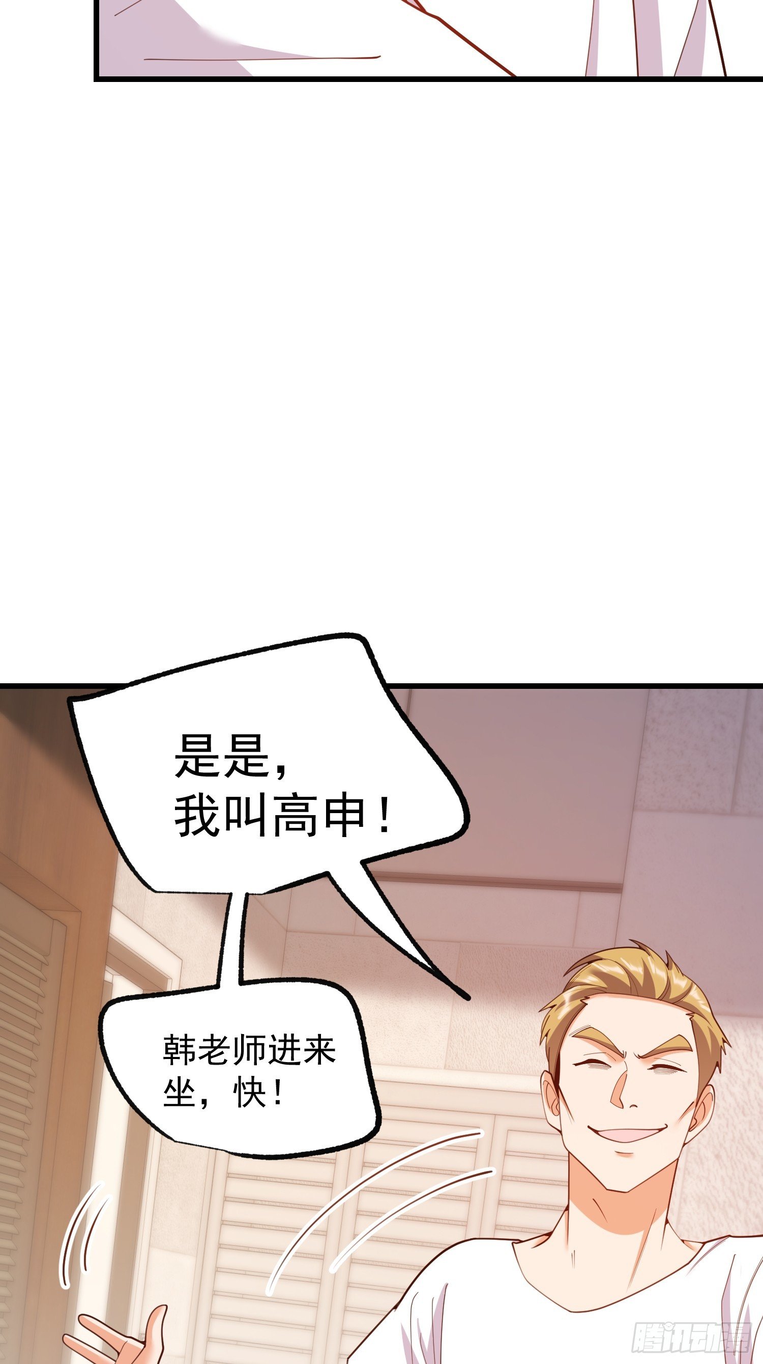 第248话