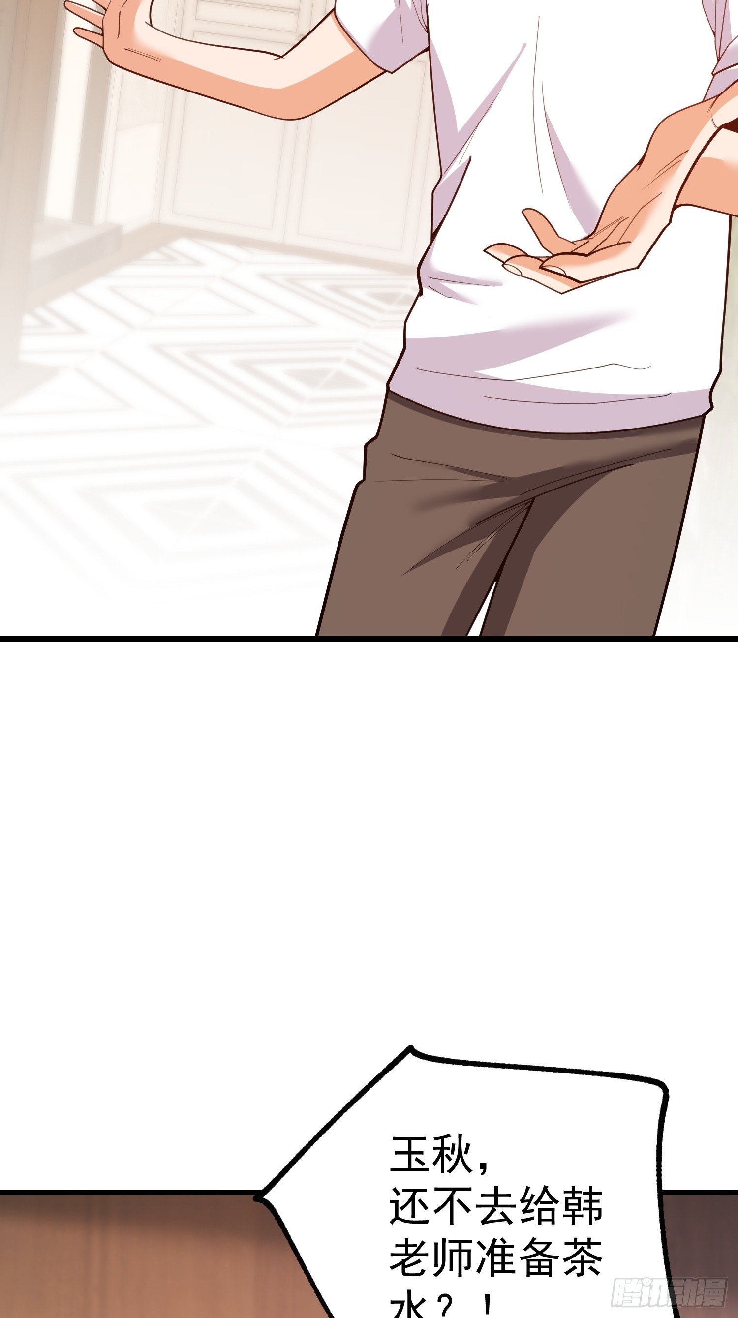 第248话