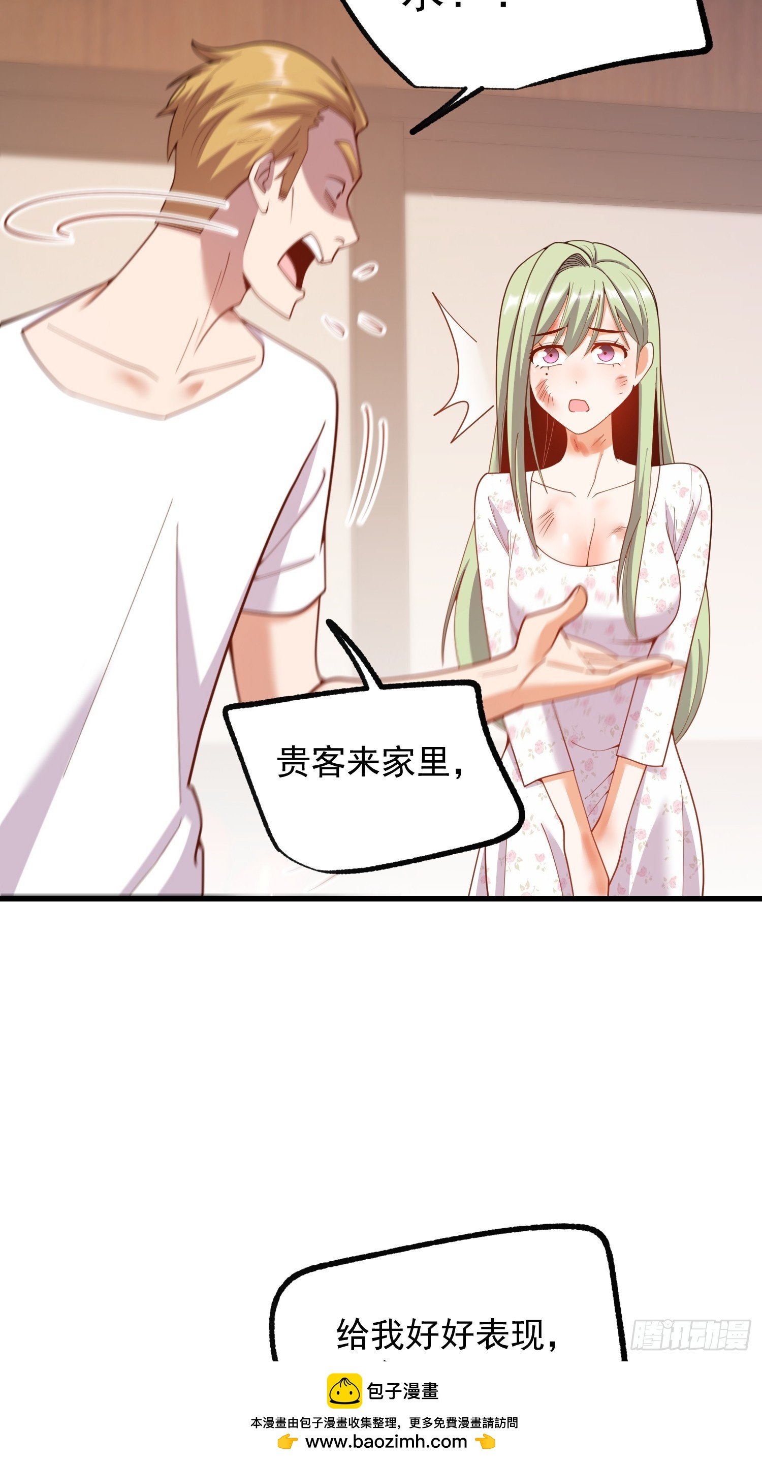 第248话