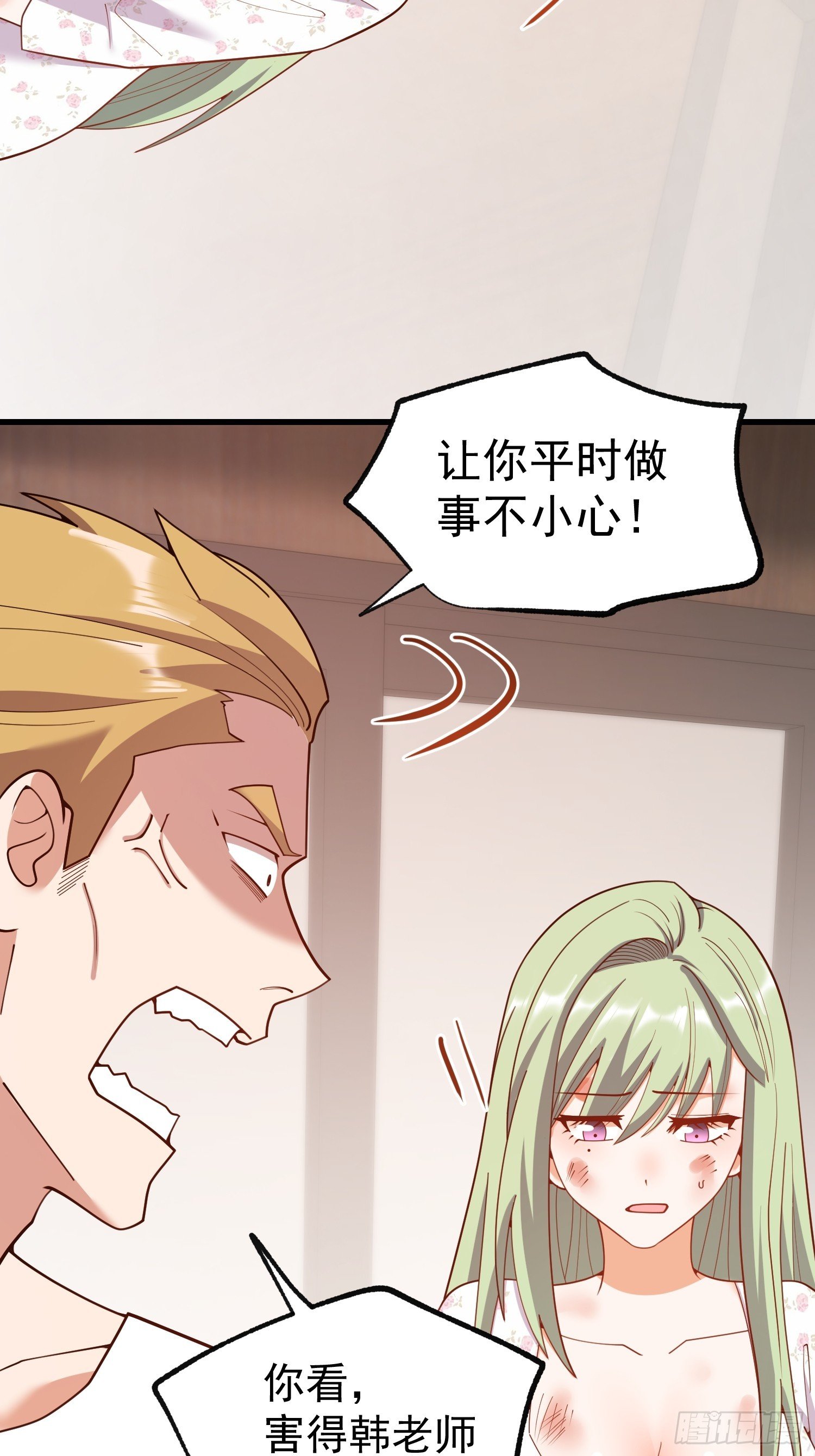 第249话