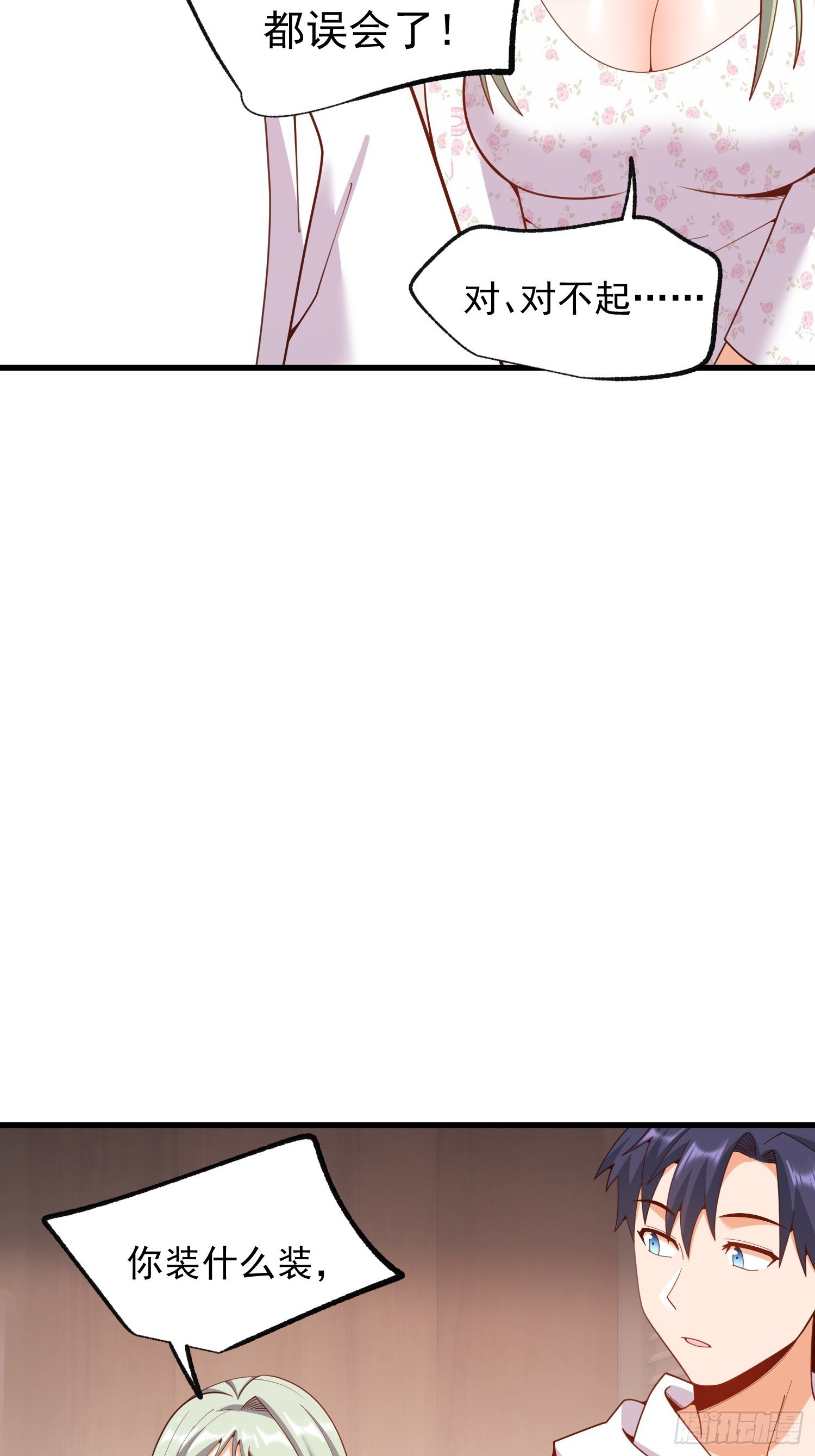 第249话