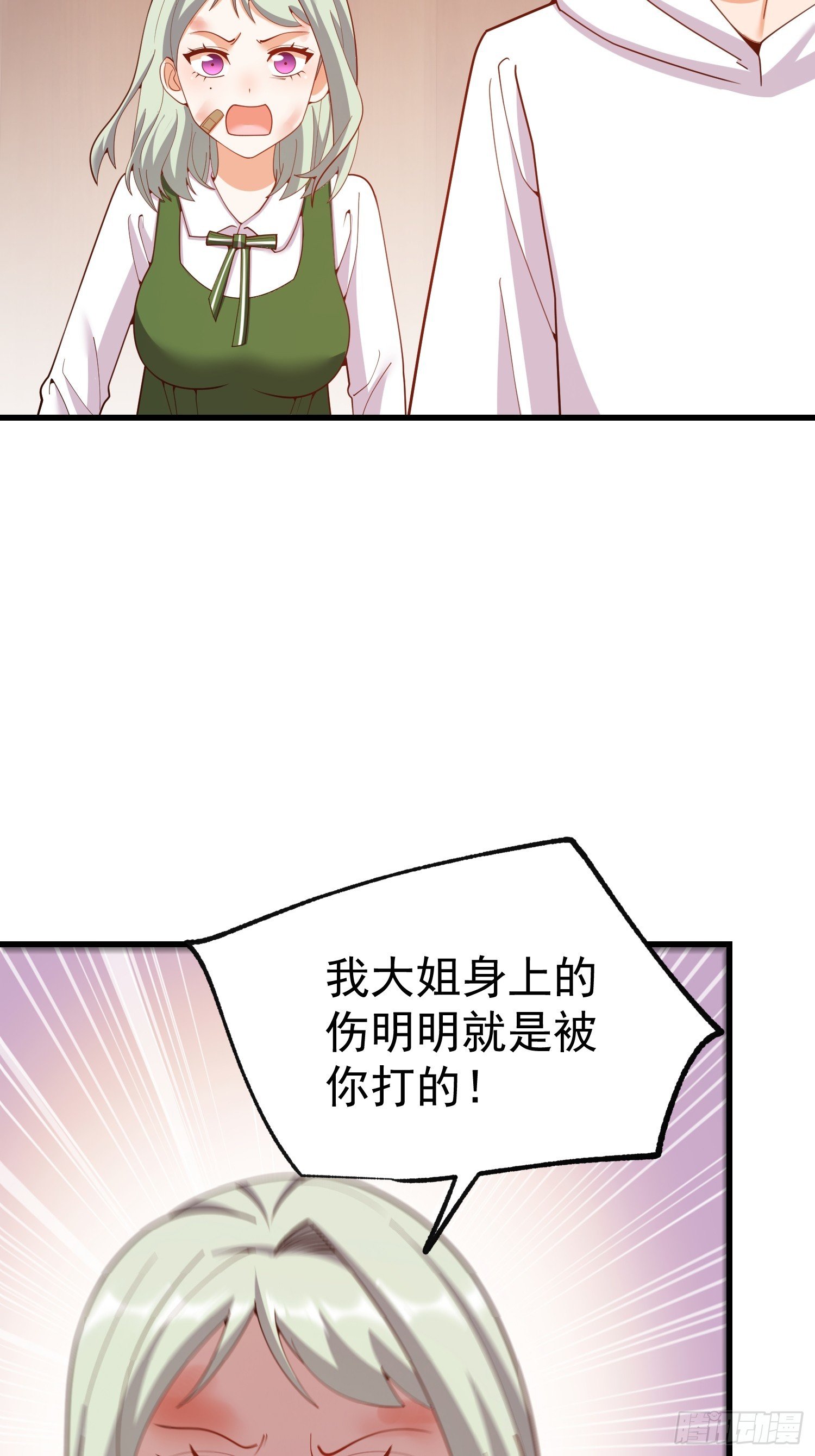 第249话