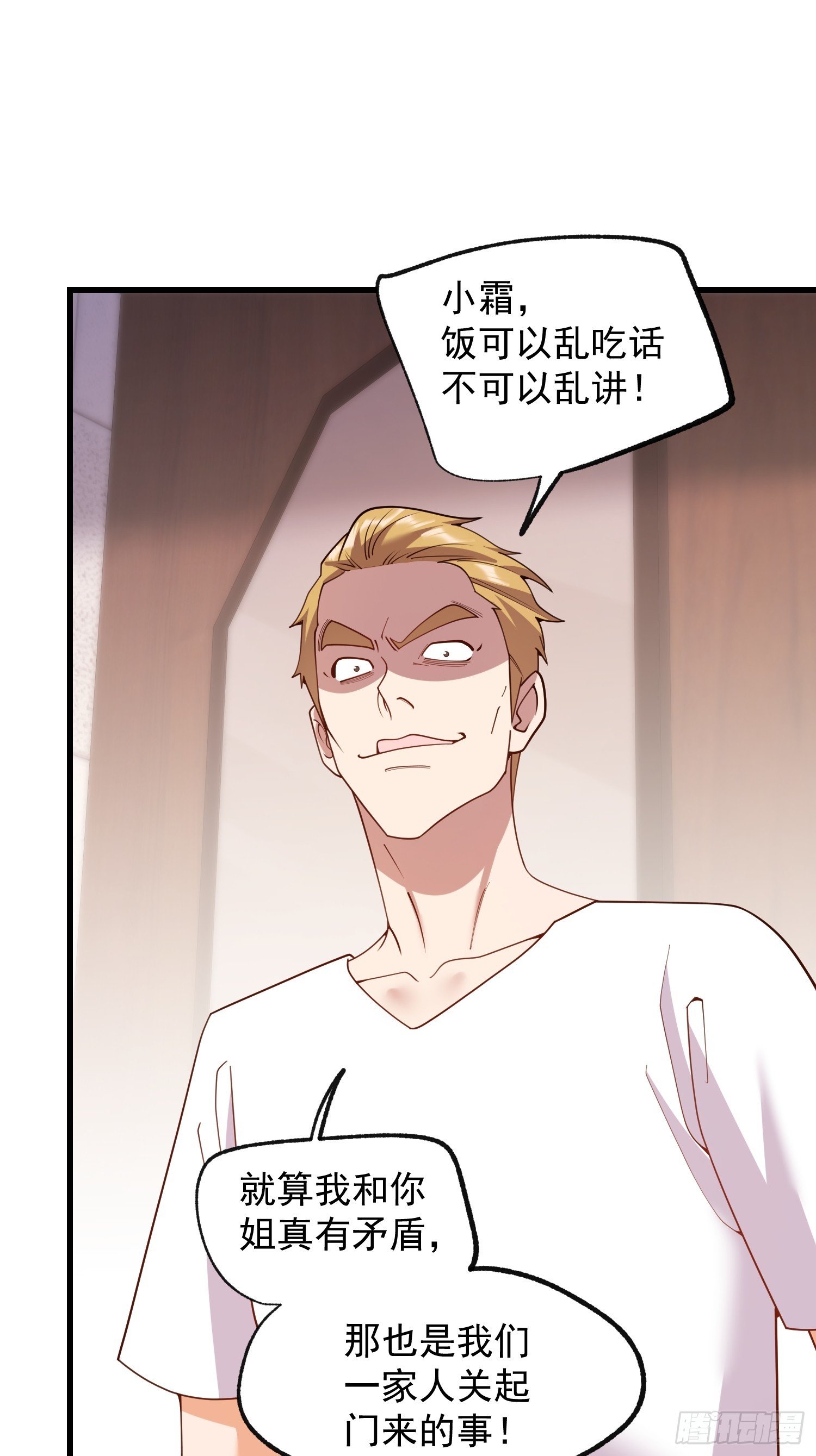 第249话