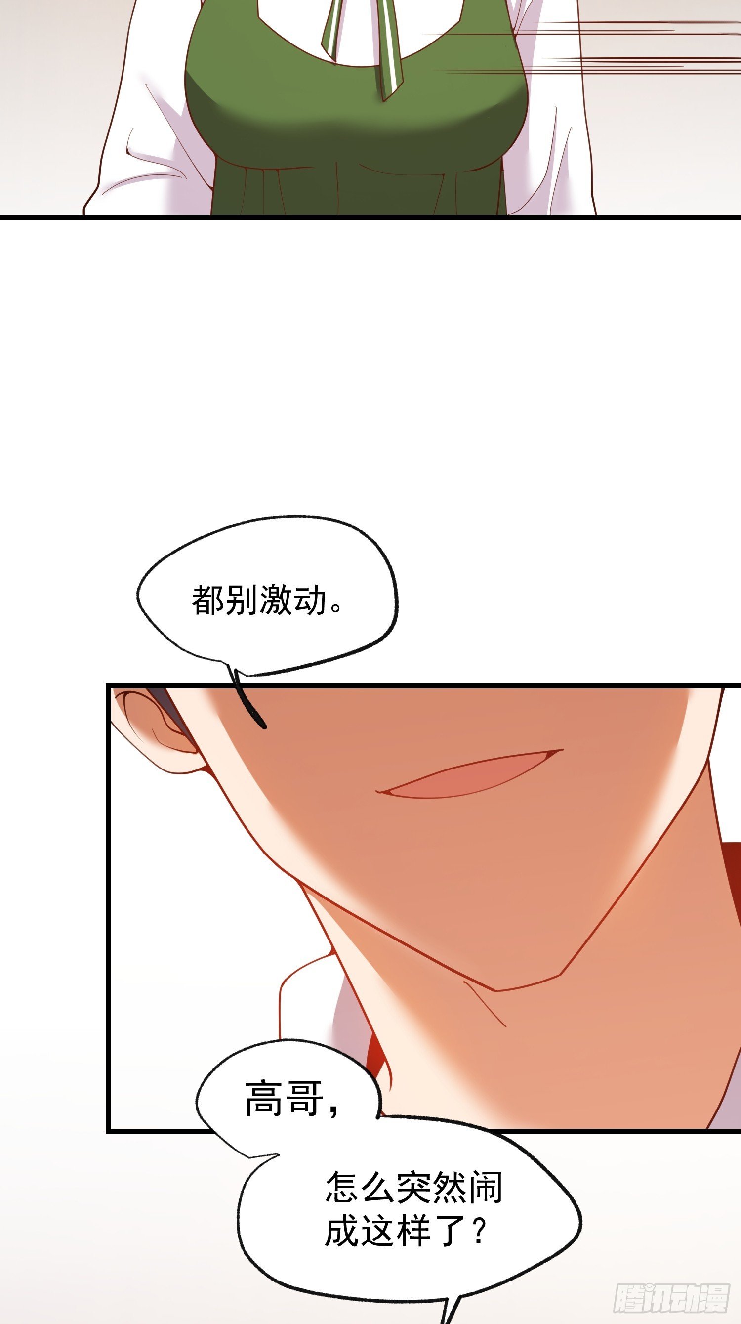 第249话