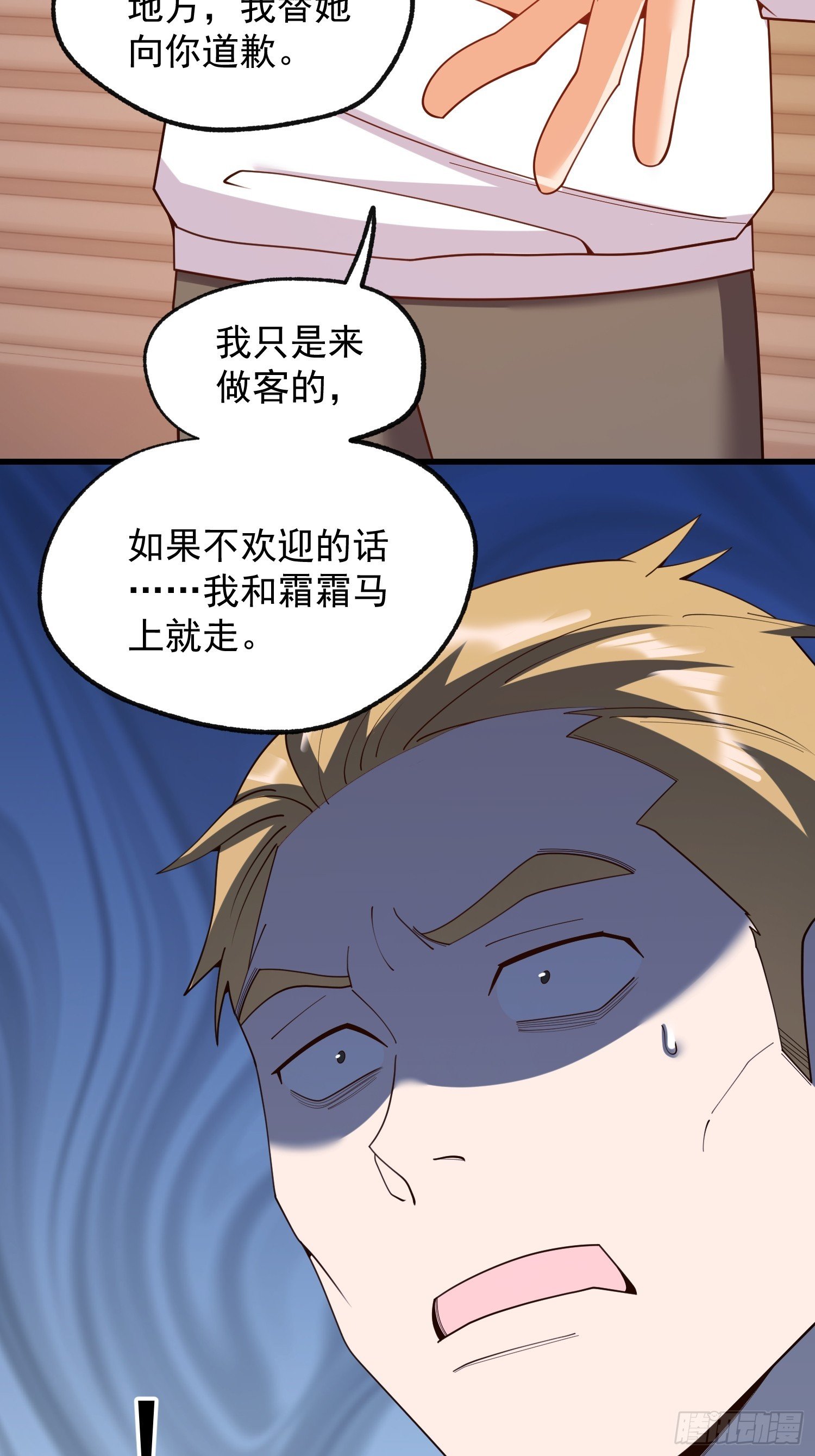 第249话