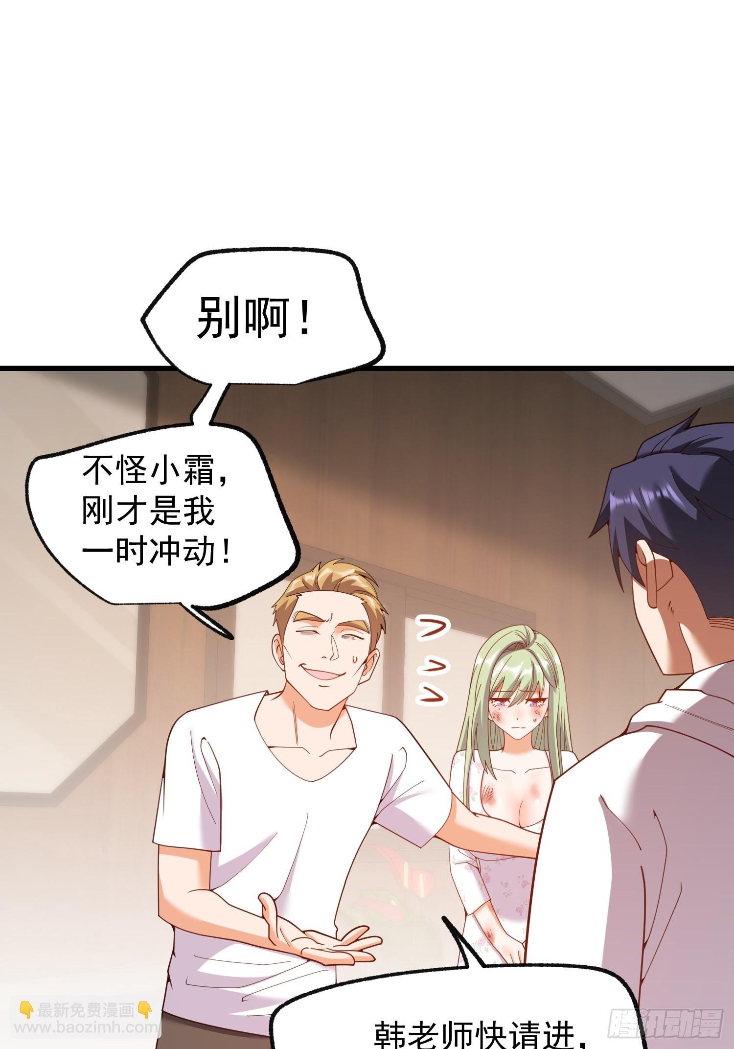 第249话