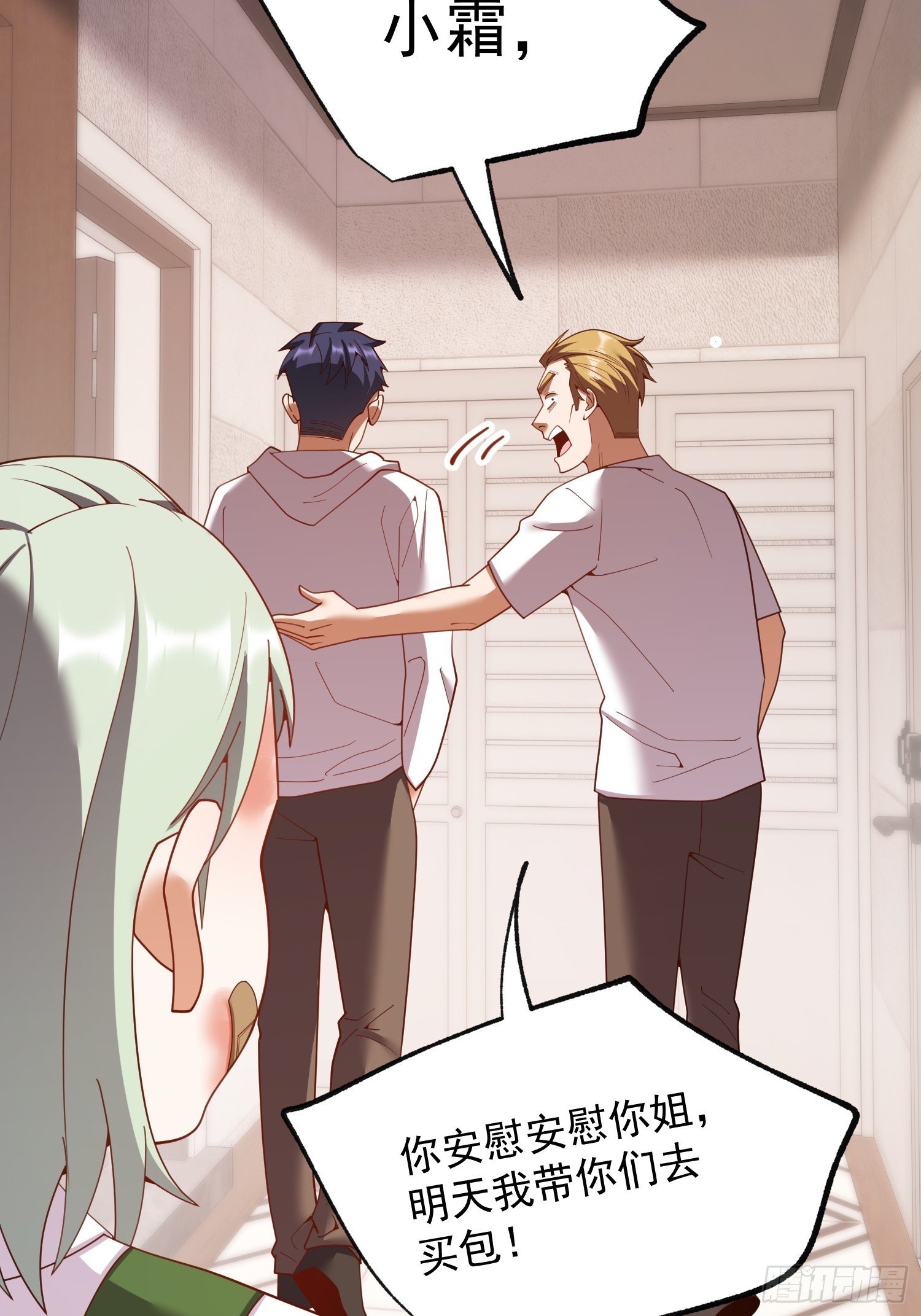 第249话