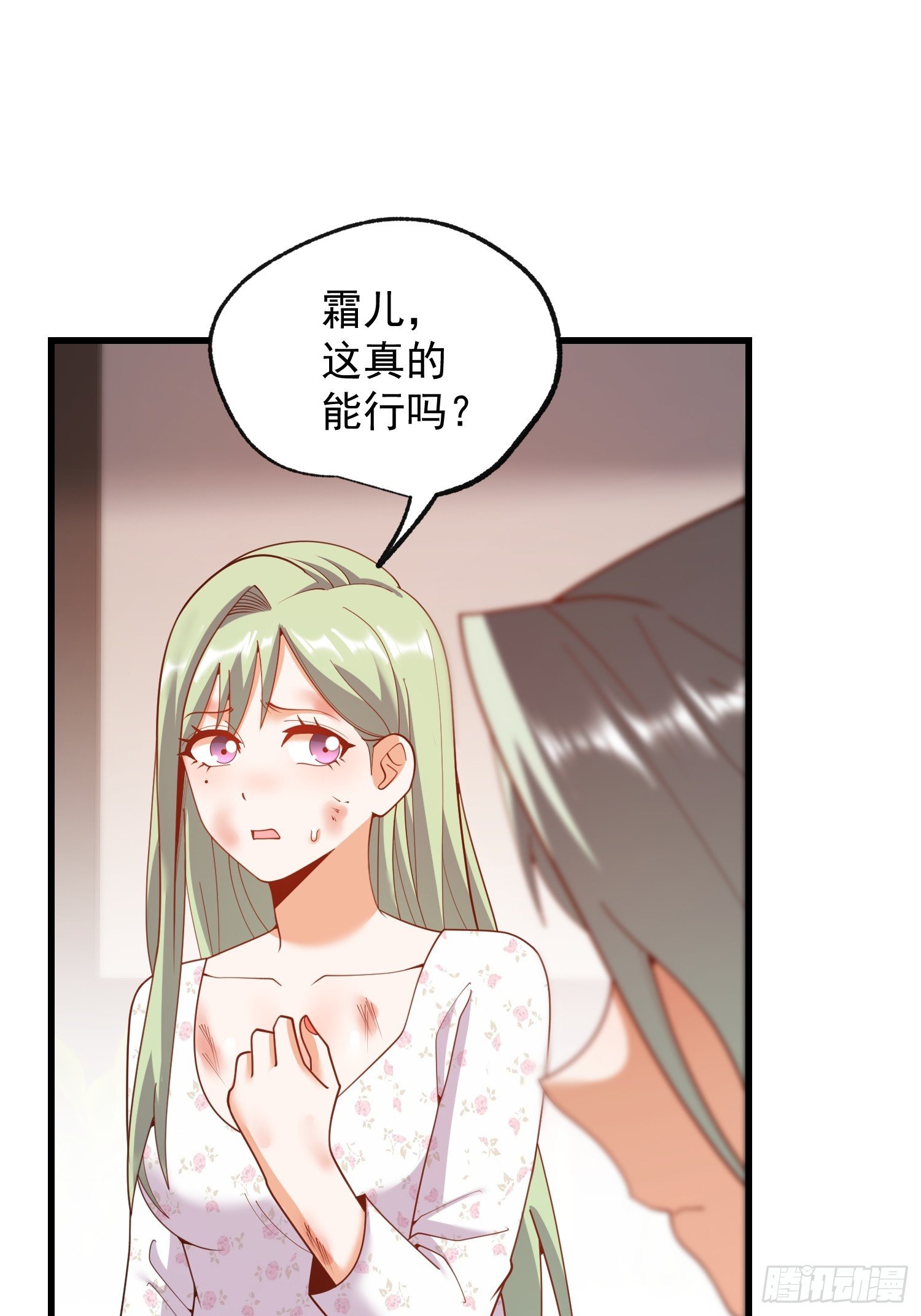第249话