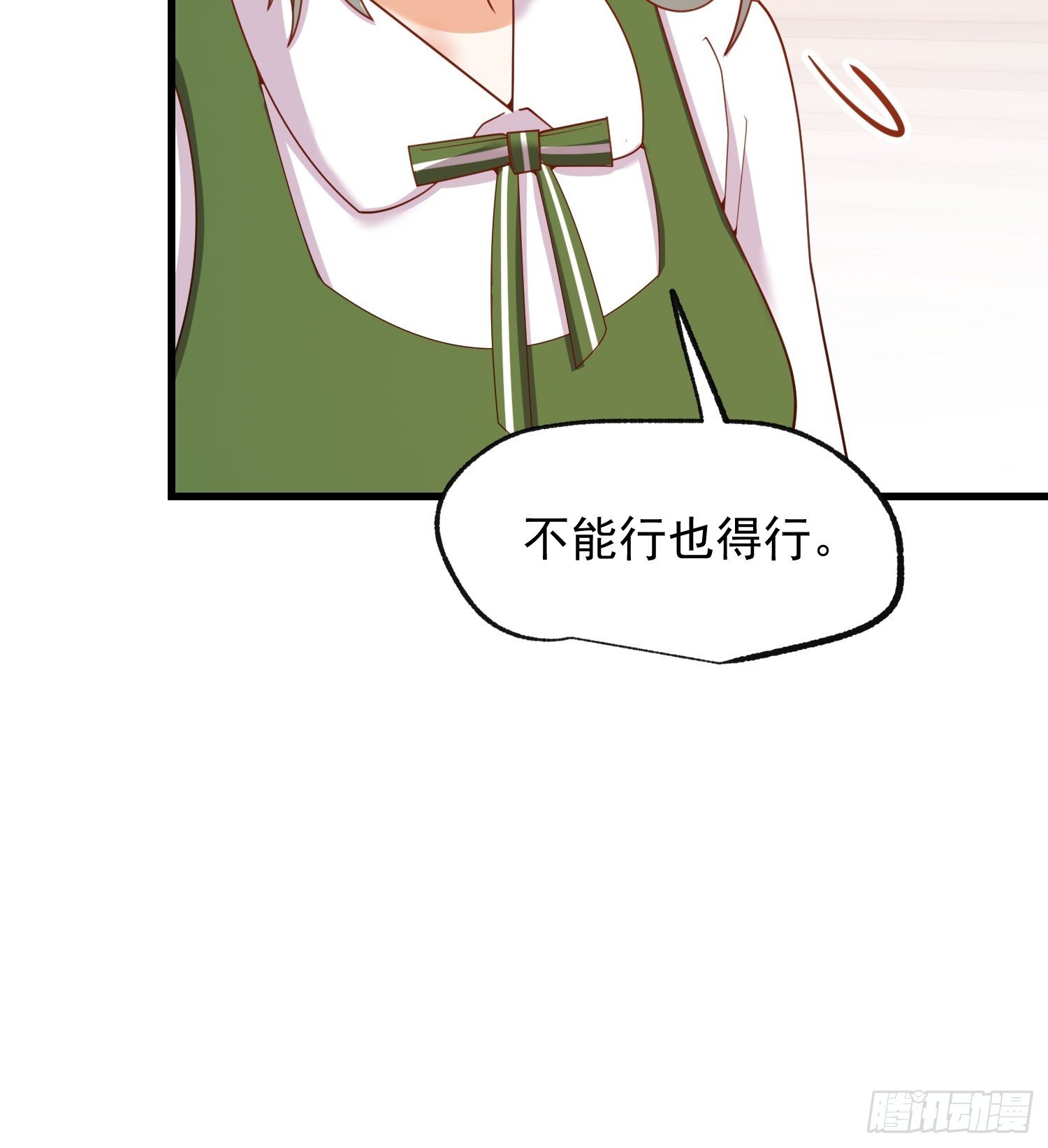 第249话