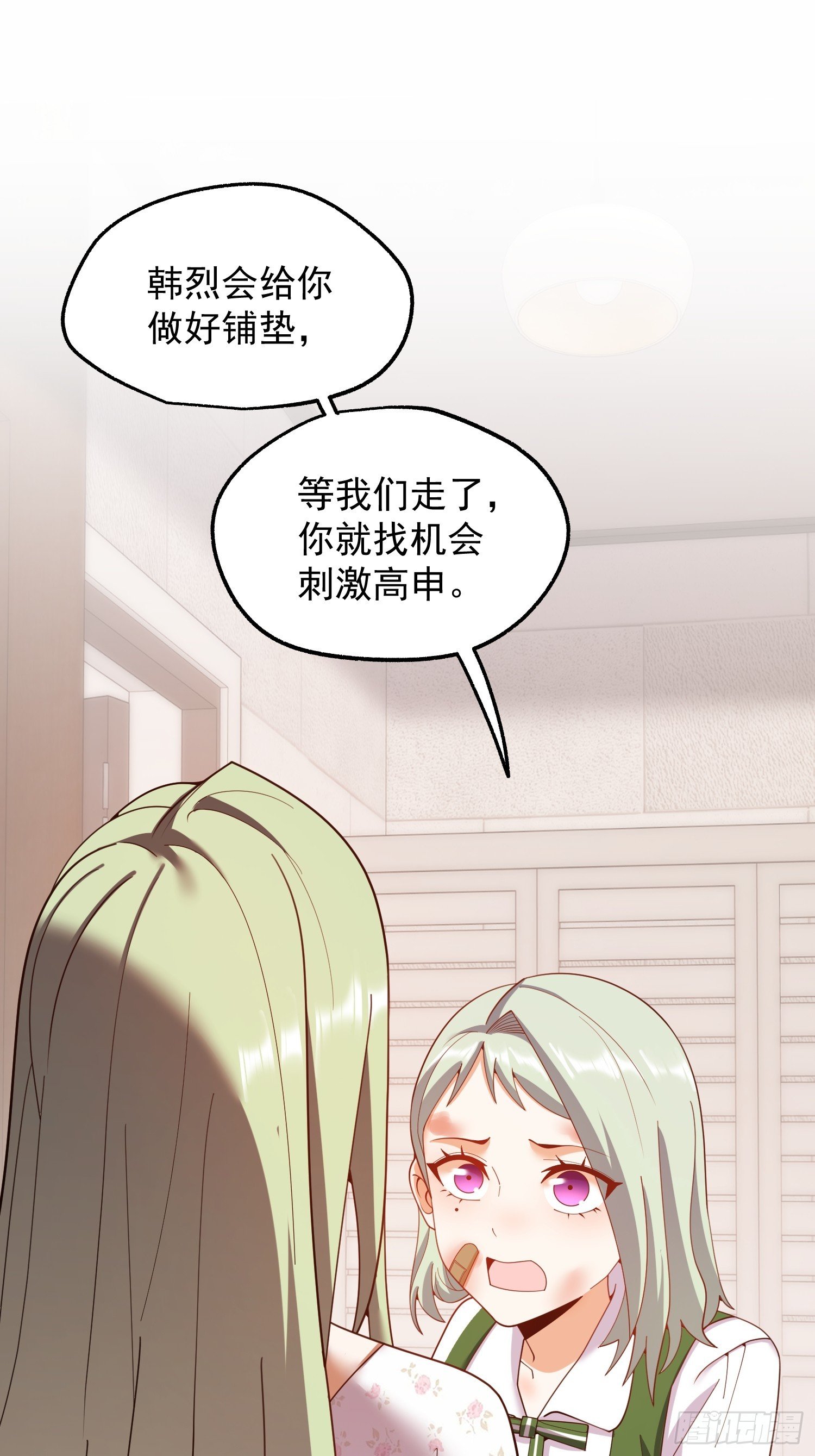 第249话