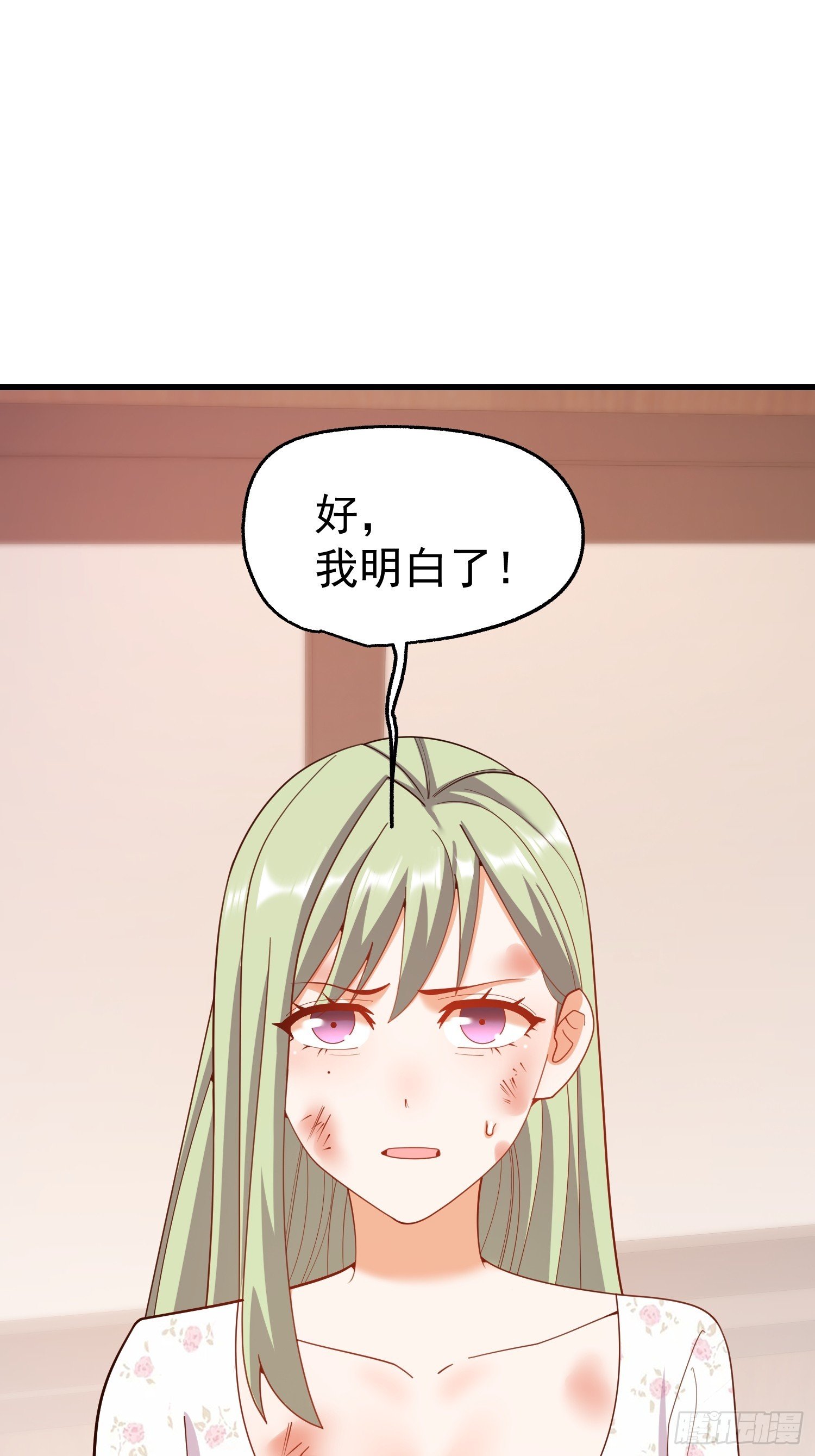 第249话