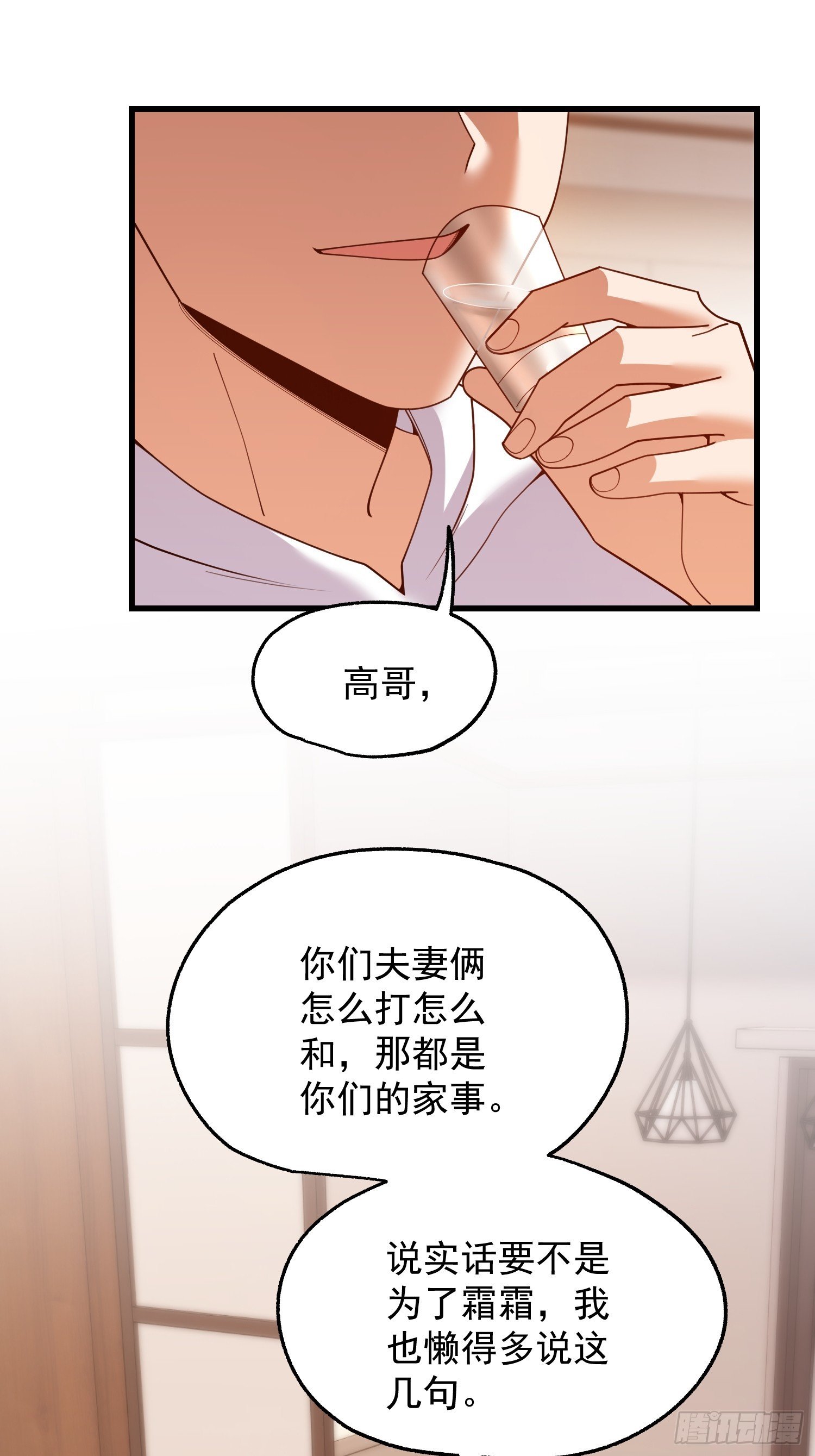 第249话